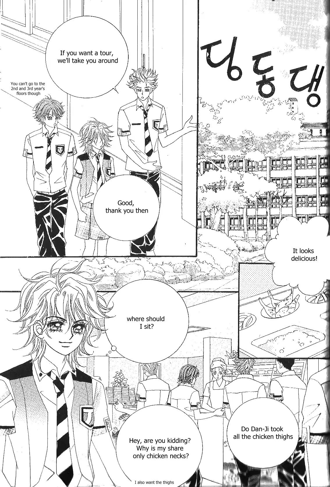 Jangunuiddal Dodanji Chapter 8 page 6 - Chapter 8