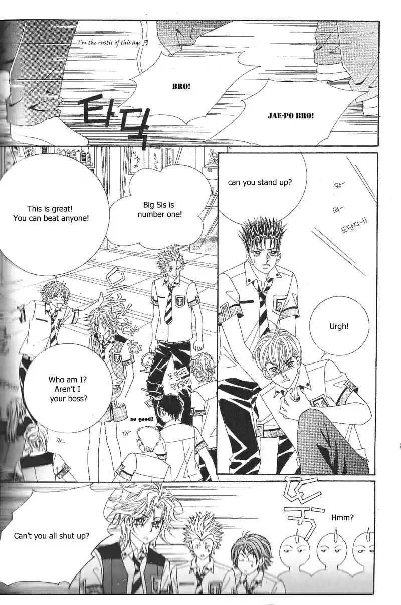 Jangunuiddal Dodanji Chapter 9 page 7 - Chapter 9