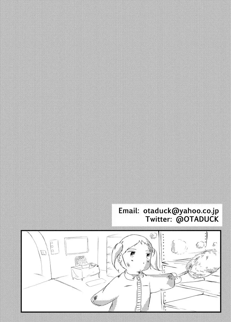 Janitor-Chan: I was a custodian at an elite magic high school Chapter 1 page 1 - Chapter 1