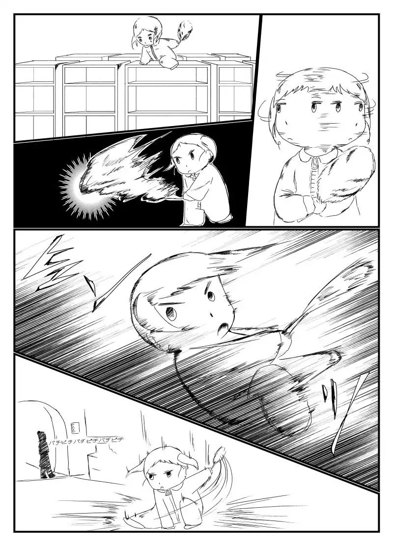 Janitor-Chan: I was a custodian at an elite magic high school Chapter 1 page 7 - Chapter 1