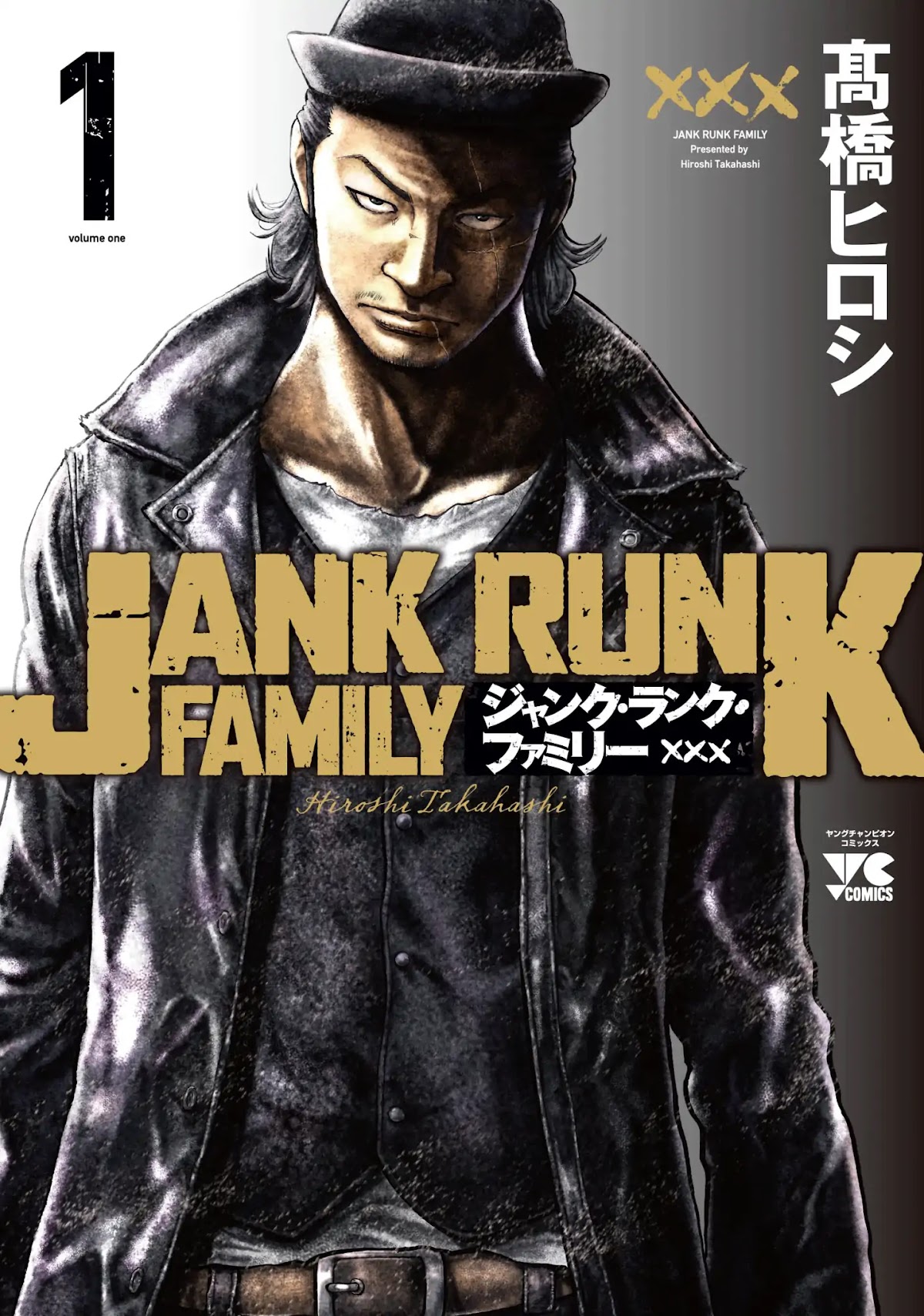 Jank Runk Family Chapter 1 page 1 - Chapter 1: The Pursued Boy
