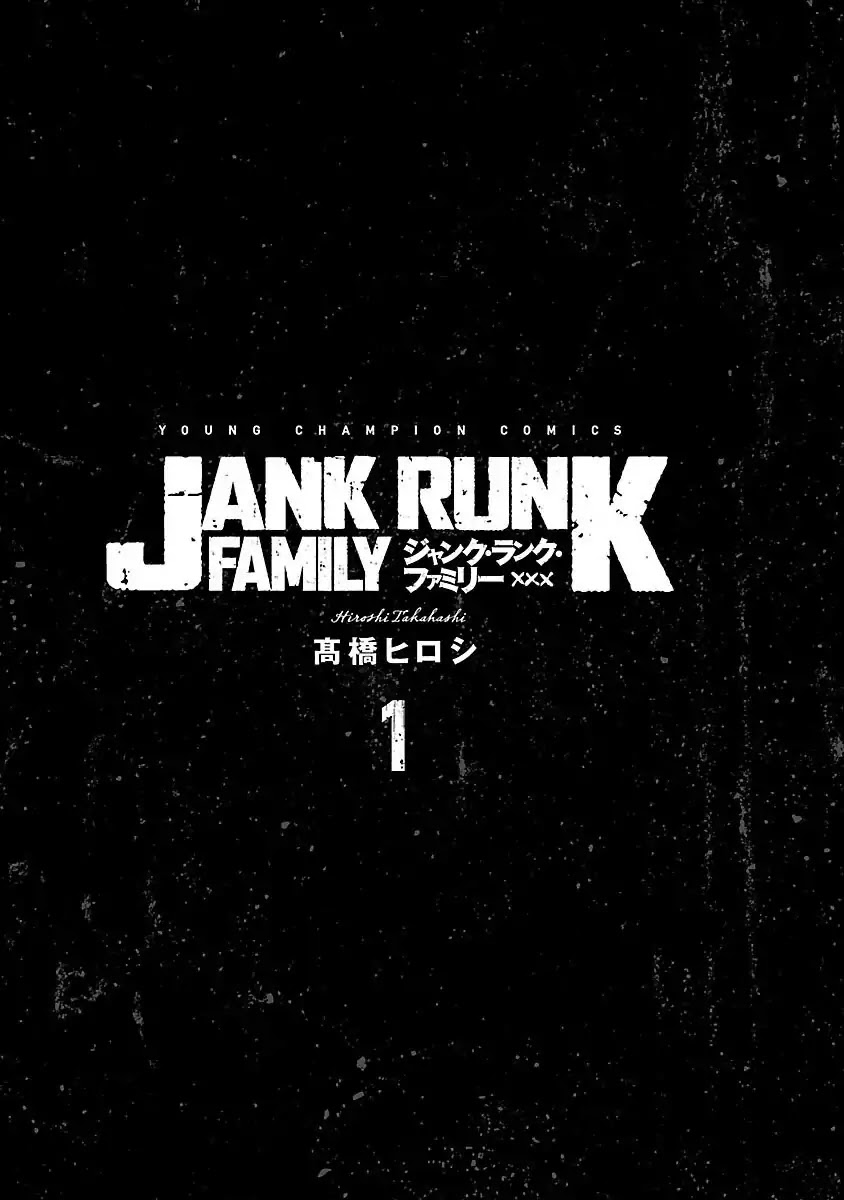 Jank Runk Family Chapter 1 page 3 - Chapter 1: The Pursued Boy