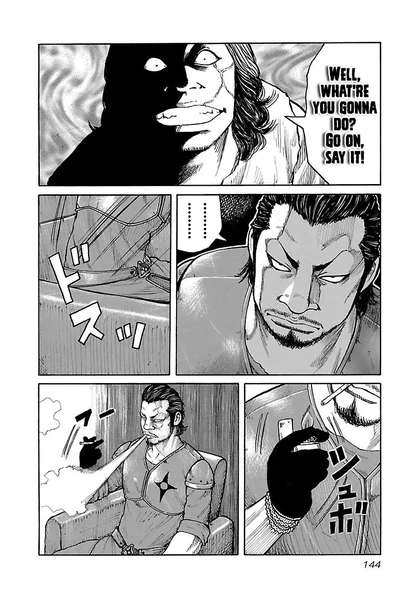 Jank Runk Family Chapter 15 page 2 - Chapter 15: Crazy Leather