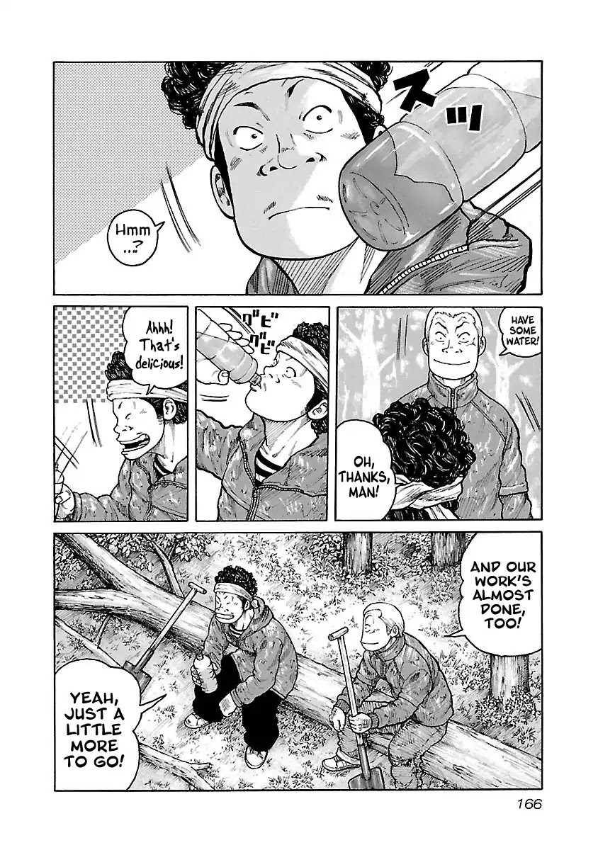 Jank Runk Family Chapter 16 page 2 - Chapter 16: Wish Upon a Star...