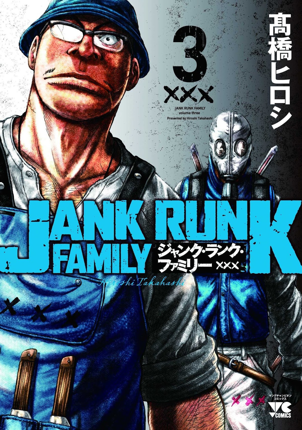 Jank Runk Family Chapter 17 page 1 - Chapter 17: Precious Water...