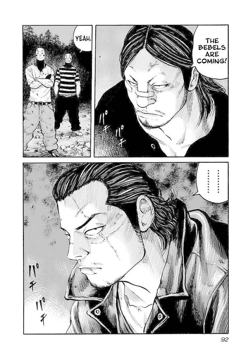 Jank Runk Family Chapter 20 page 20 - Chapter 20: The Reaper