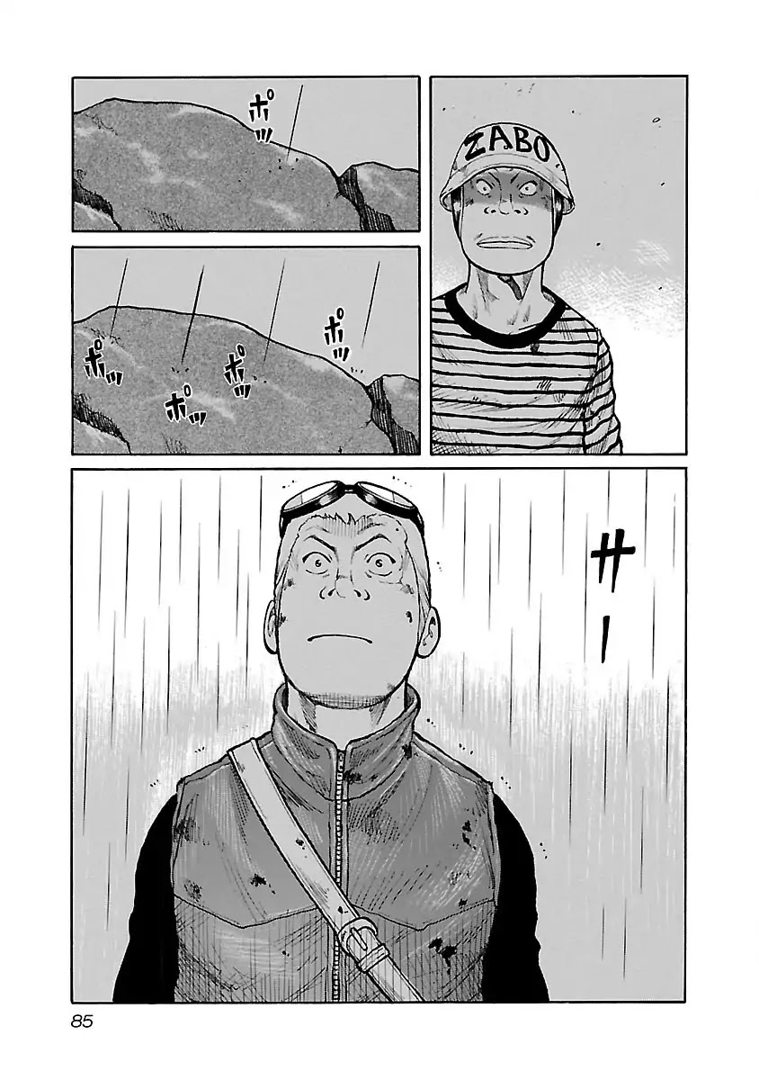 Jank Runk Family Chapter 29 page 15 - Chapter 29: In the Rain...