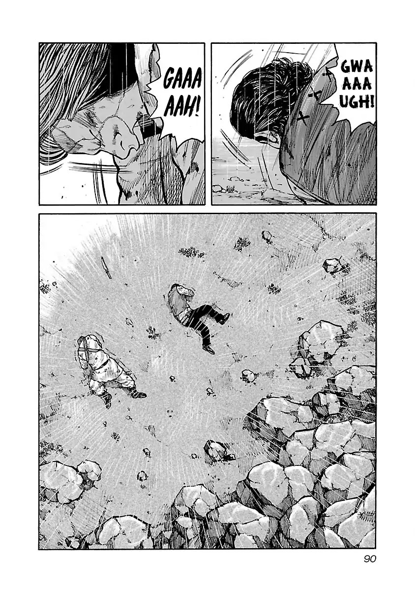 Jank Runk Family Chapter 29 page 20 - Chapter 29: In the Rain...
