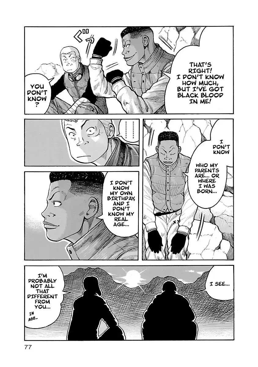Jank Runk Family Chapter 3 page 5 - Chapter 3: Luka