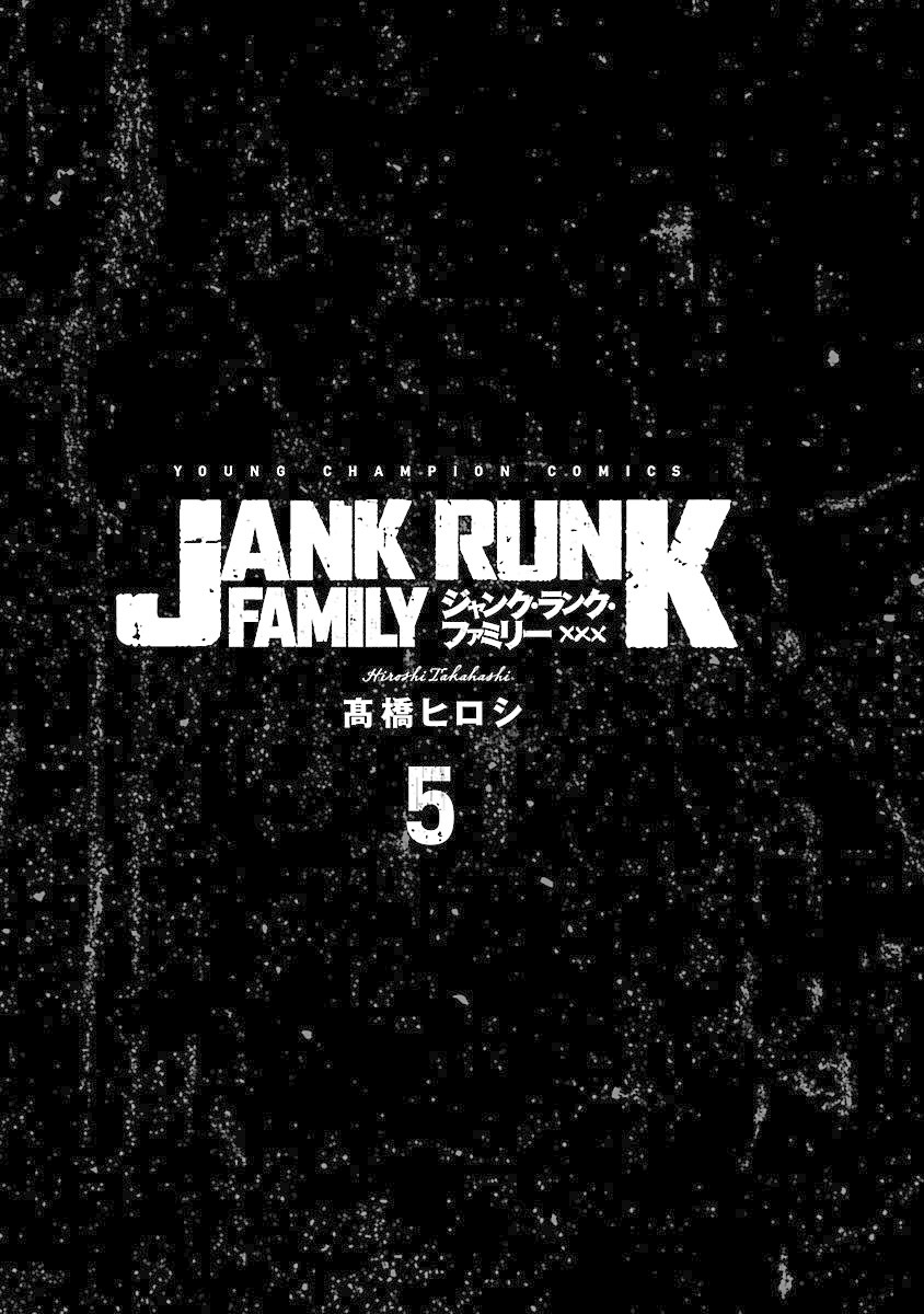 Jank Runk Family Chapter 35 page 2 - Chapter 35: Budd Boscos