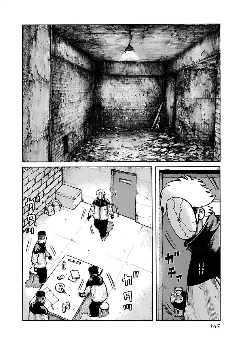 Jank Runk Family Chapter 40 page 16 - Chapter 40: Gasoline