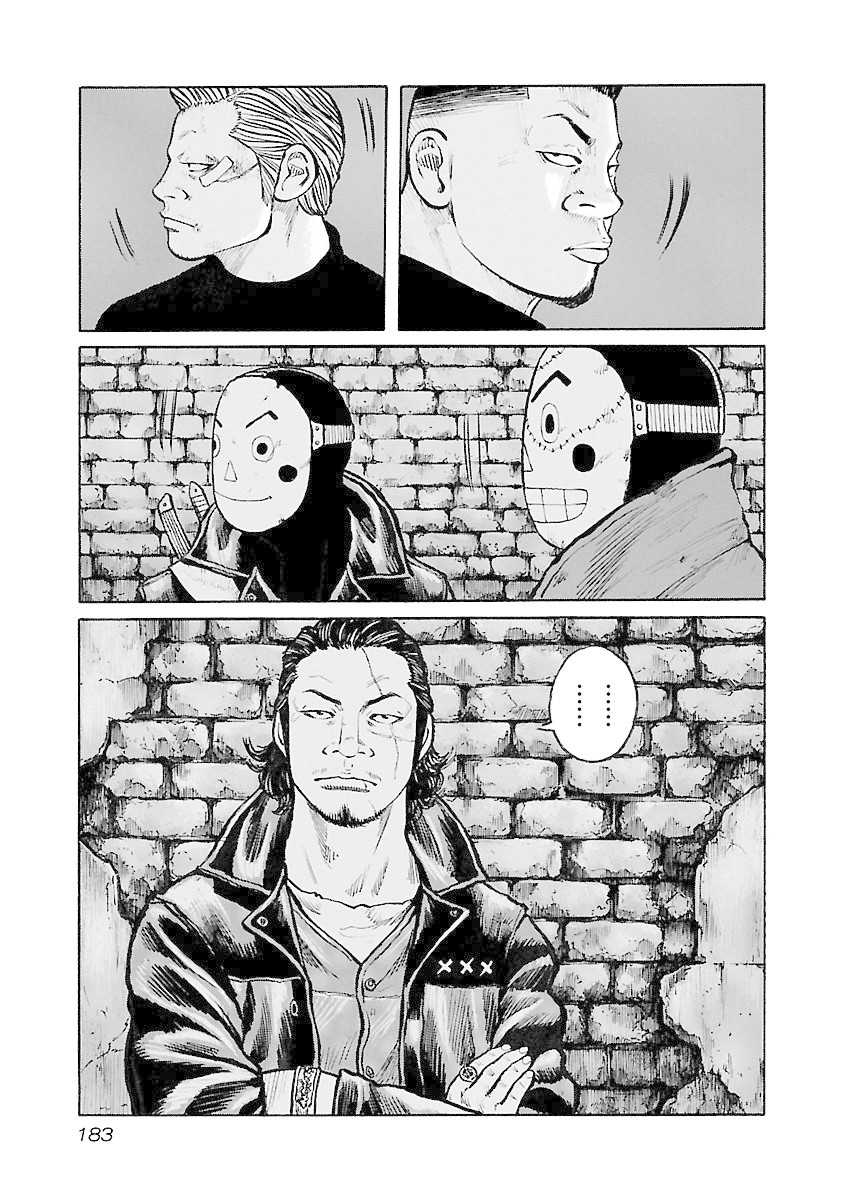 Jank Runk Family Chapter 42 page 13 - Chapter 42: Stray Dogs