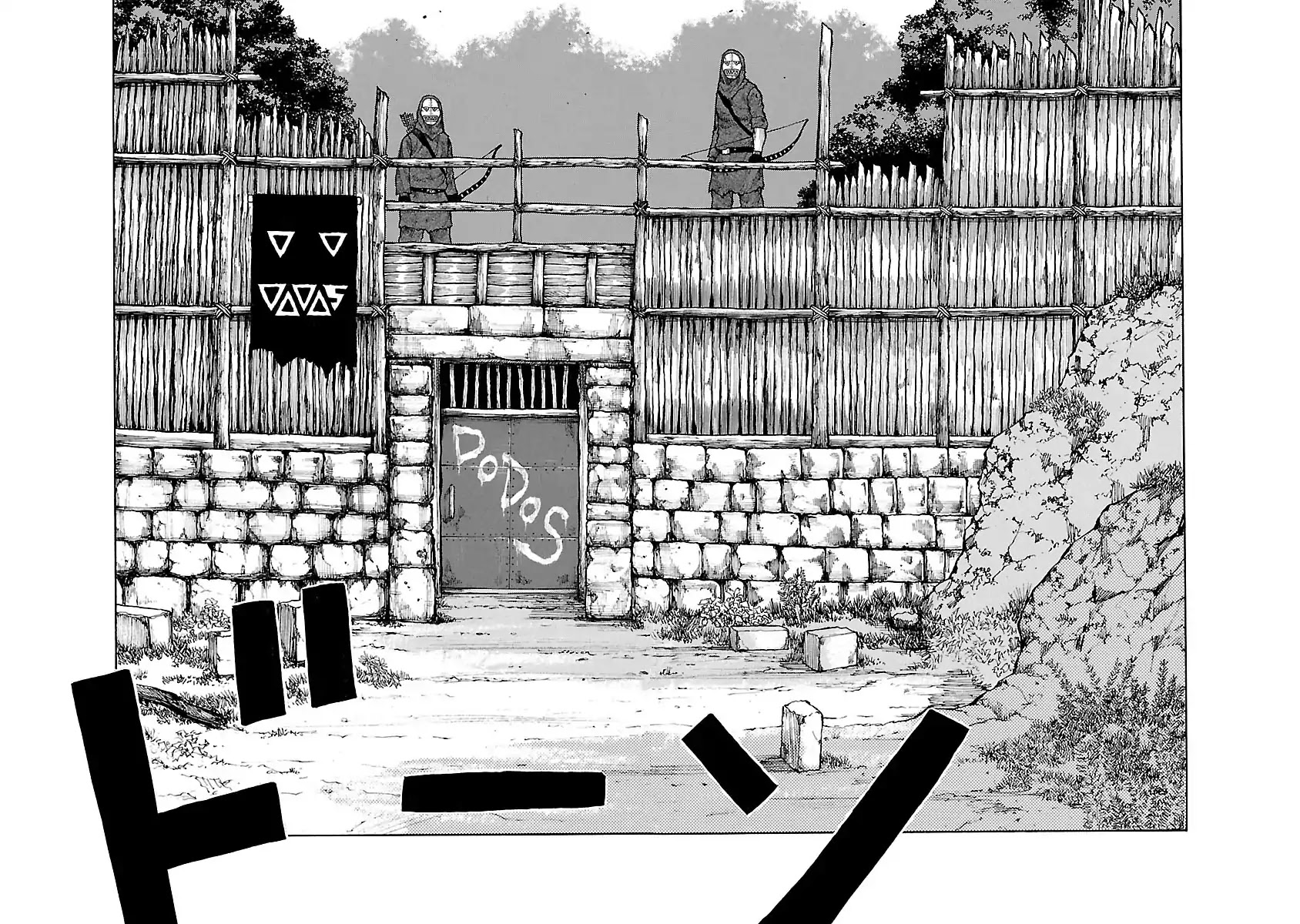 Jank Runk Family Chapter 43 page 12 - Chapter 43: Infected...