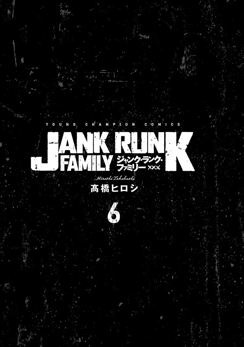 Jank Runk Family Chapter 43 page 2 - Chapter 43: Infected...