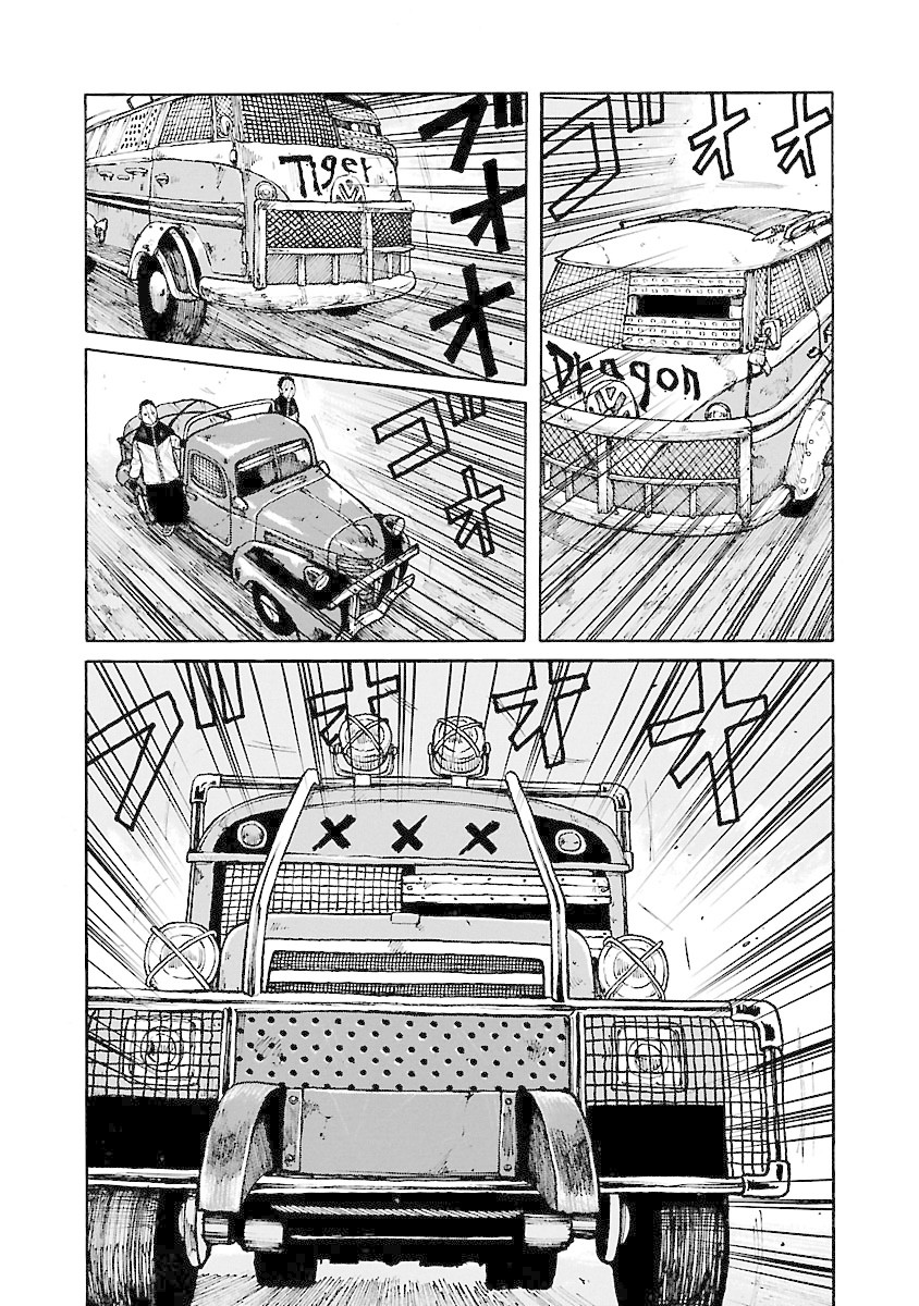 Jank Runk Family Chapter 47 page 13 - Chapter 47: The True Mastermind