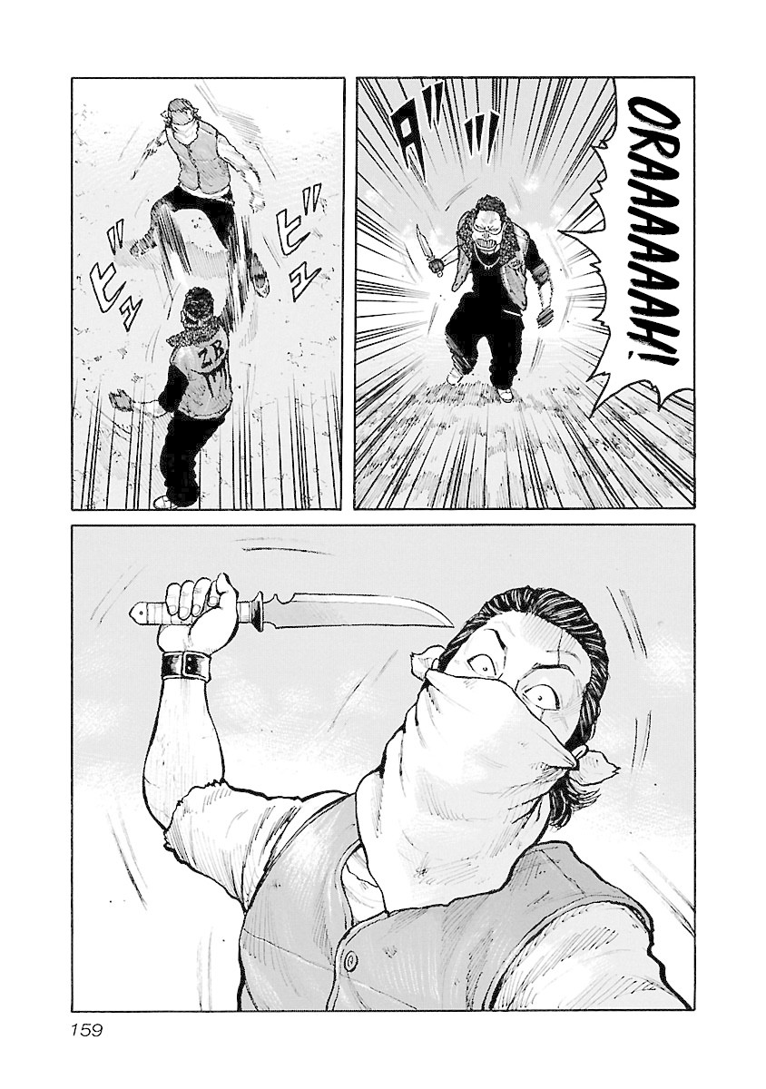 Jank Runk Family Chapter 49 page 18 - Chapter 49: Move Along