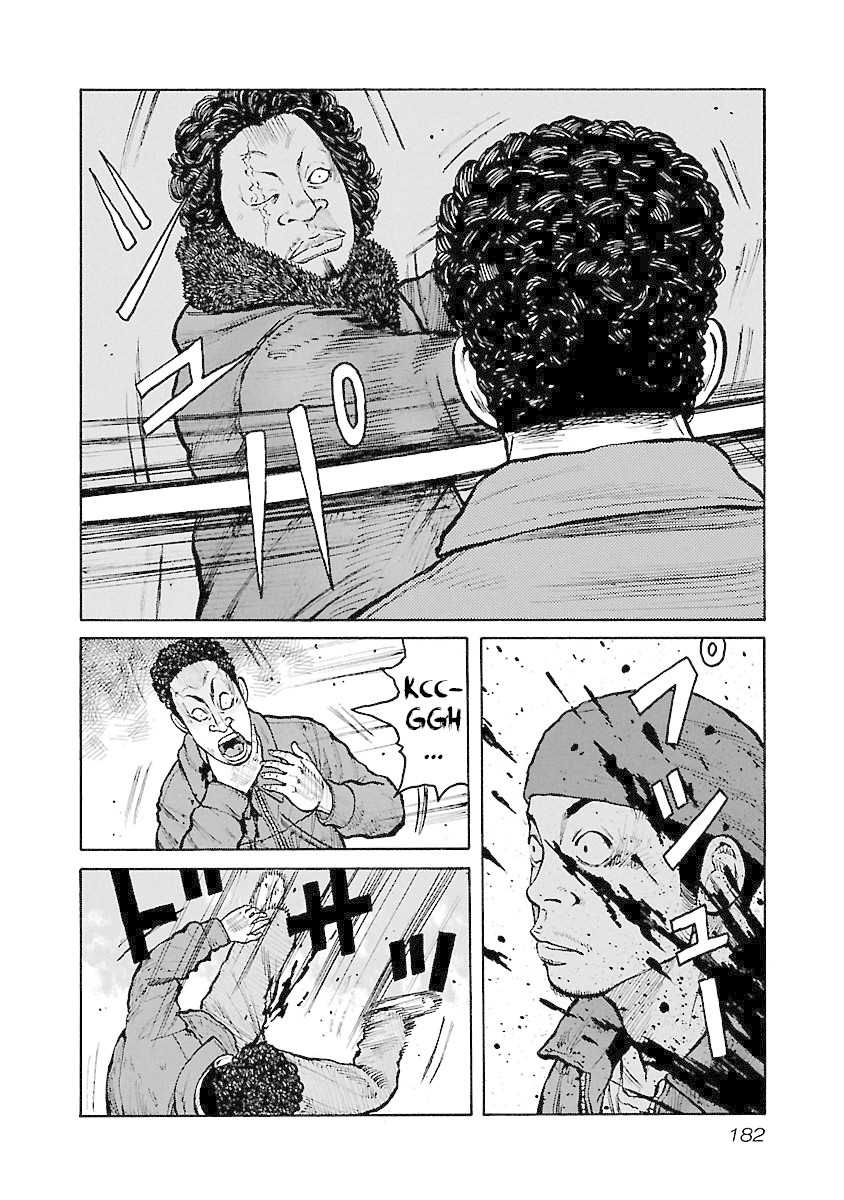 Jank Runk Family Chapter 50 page 20 - Chapter 50: Look Into My Eyes!