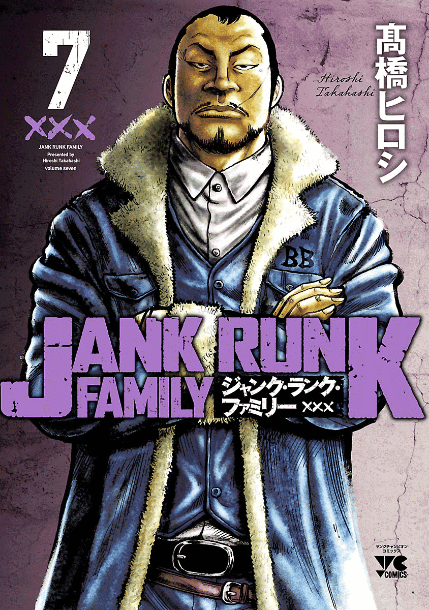 Jank Runk Family Chapter 51 page 1 - Chapter 51: One Spectator