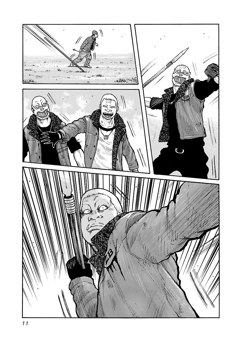Jank Runk Family Chapter 51 page 12 - Chapter 51: One Spectator