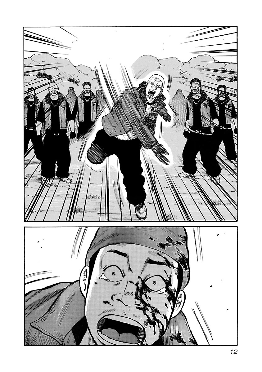 Jank Runk Family Chapter 51 page 13 - Chapter 51: One Spectator