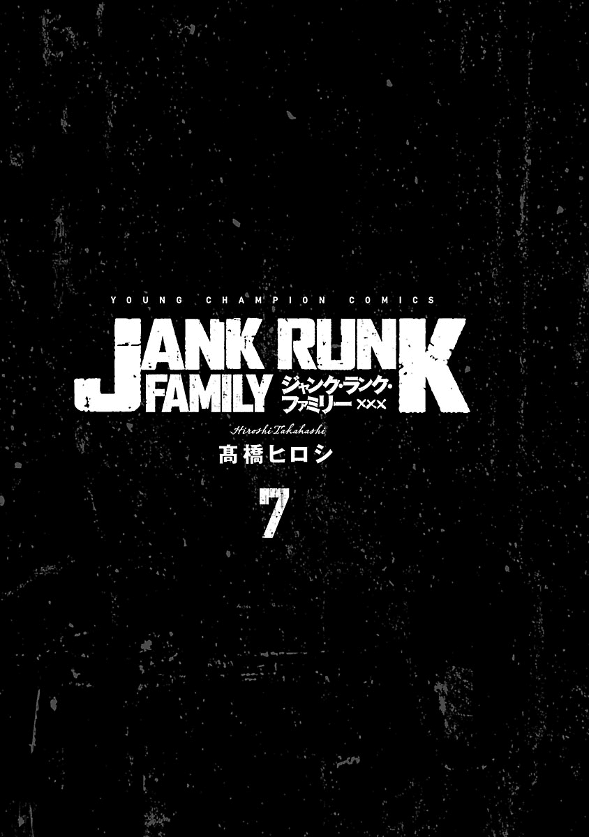 Jank Runk Family Chapter 51 page 2 - Chapter 51: One Spectator