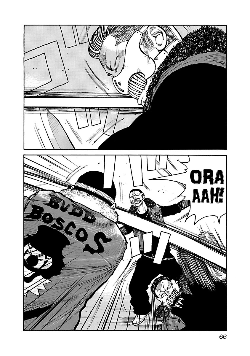 Jank Runk Family Chapter 53 page 15 - Chapter 53: Exceptional Combat Strength!