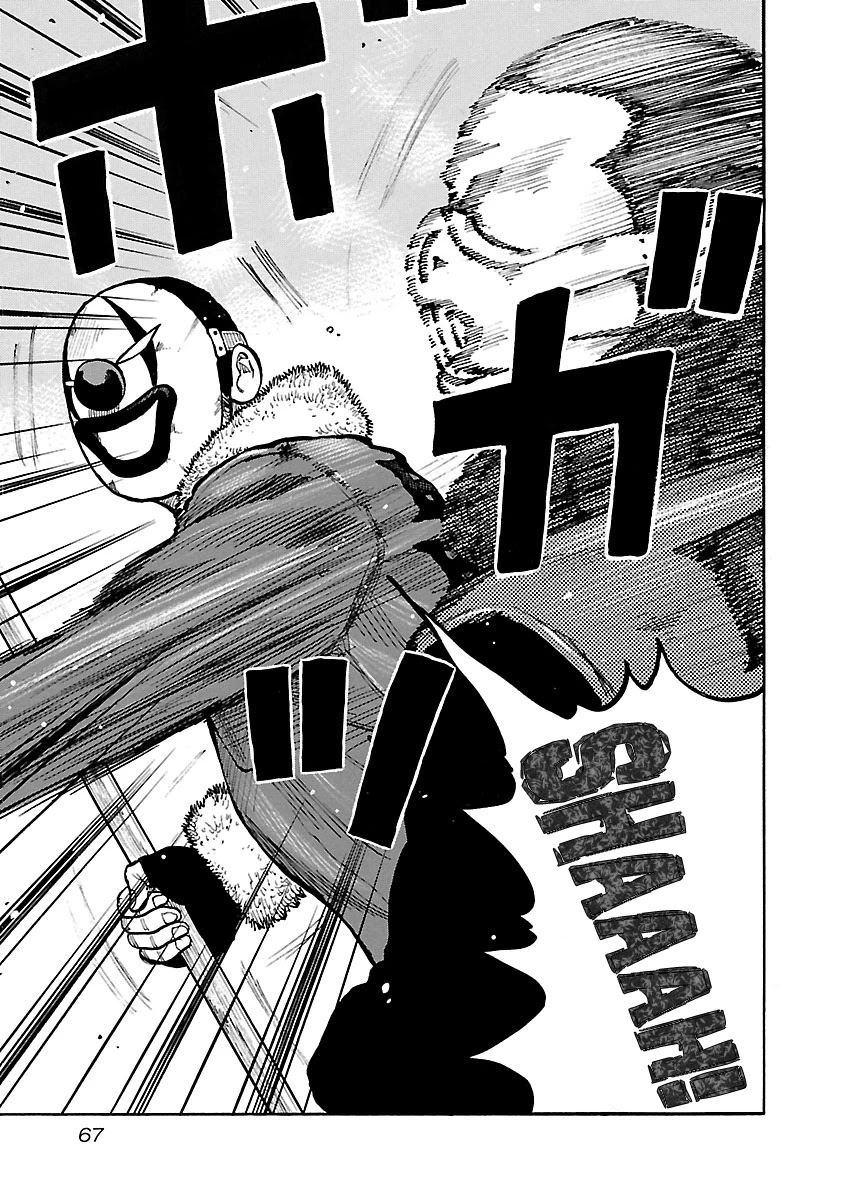 Jank Runk Family Chapter 53 page 16 - Chapter 53: Exceptional Combat Strength!
