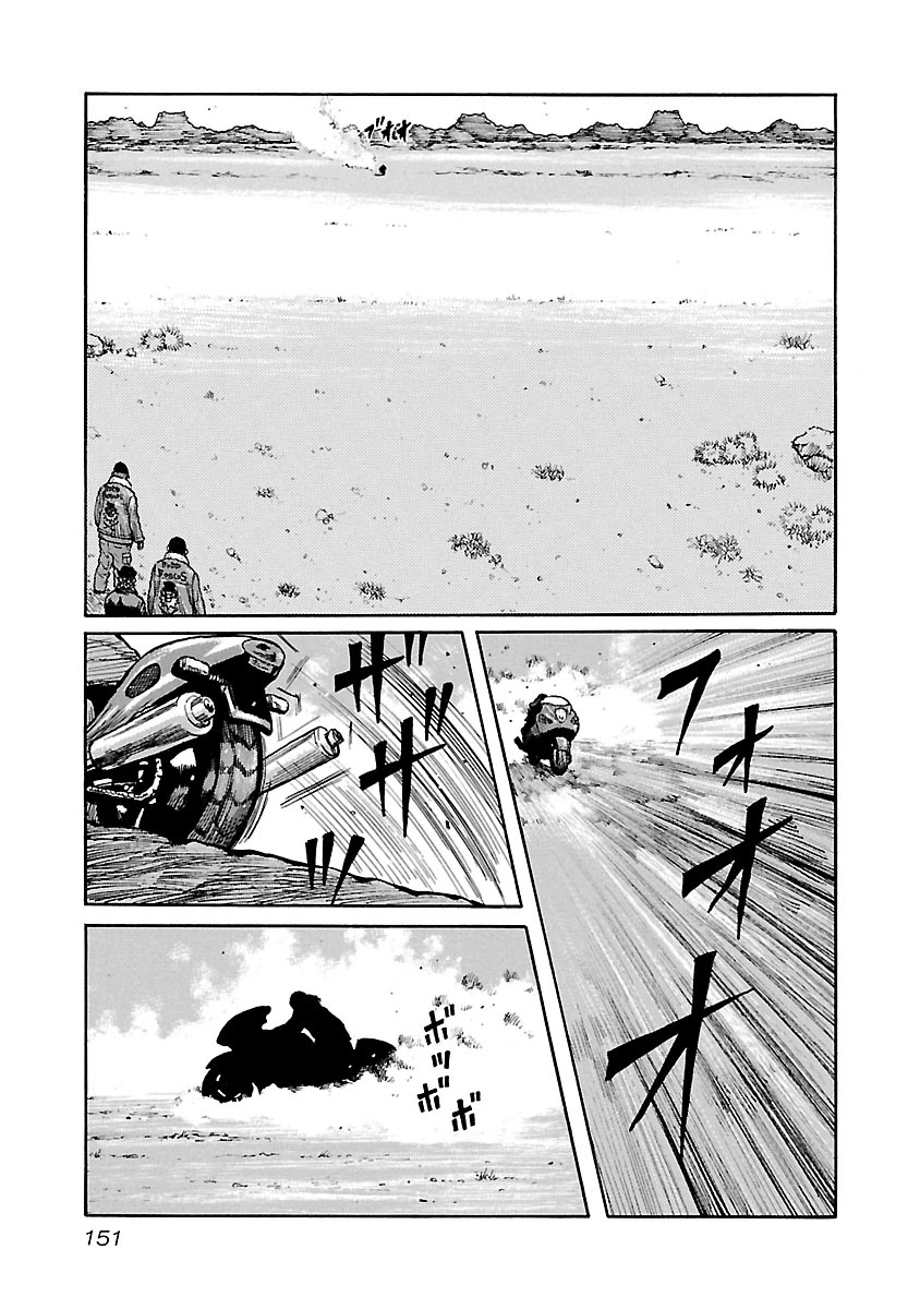 Jank Runk Family Chapter 57 page 5 - Chapter 57: Fucking Rats