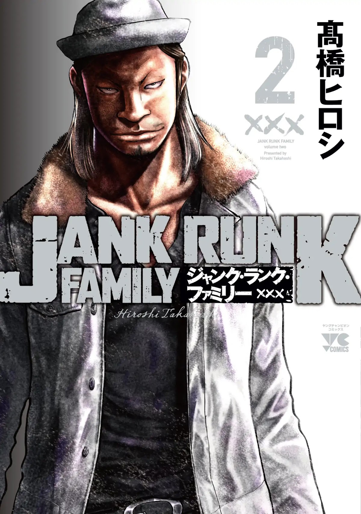 Jank Runk Family Chapter 9 page 1 - Chapter 9: Zabo Roche, Part 2