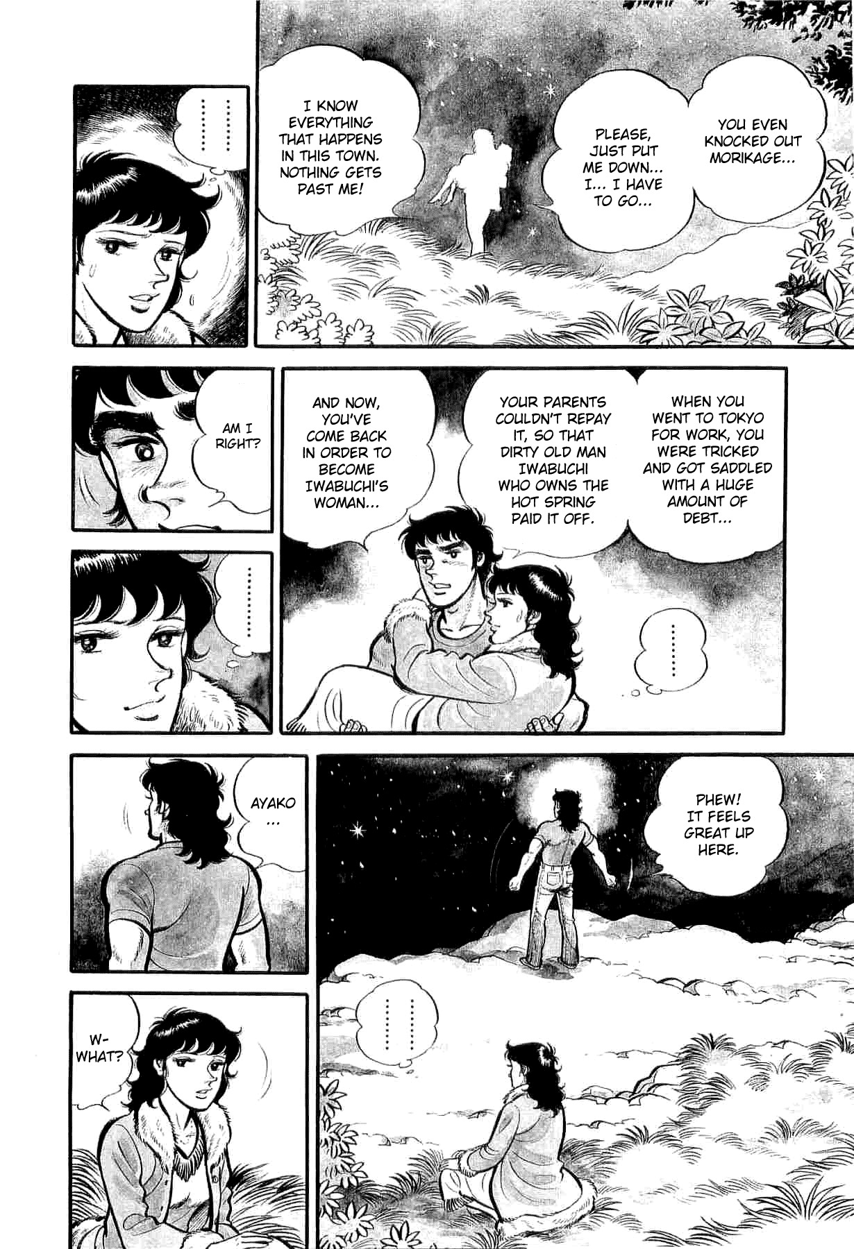 Janki Hokutosei Chapter 1 page 10 - Chapter 1: Shooting Star Breaker