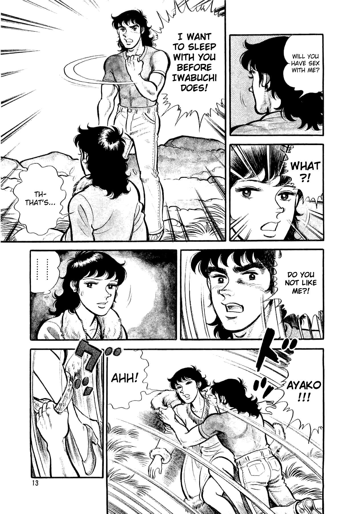 Janki Hokutosei Chapter 1 page 11 - Chapter 1: Shooting Star Breaker