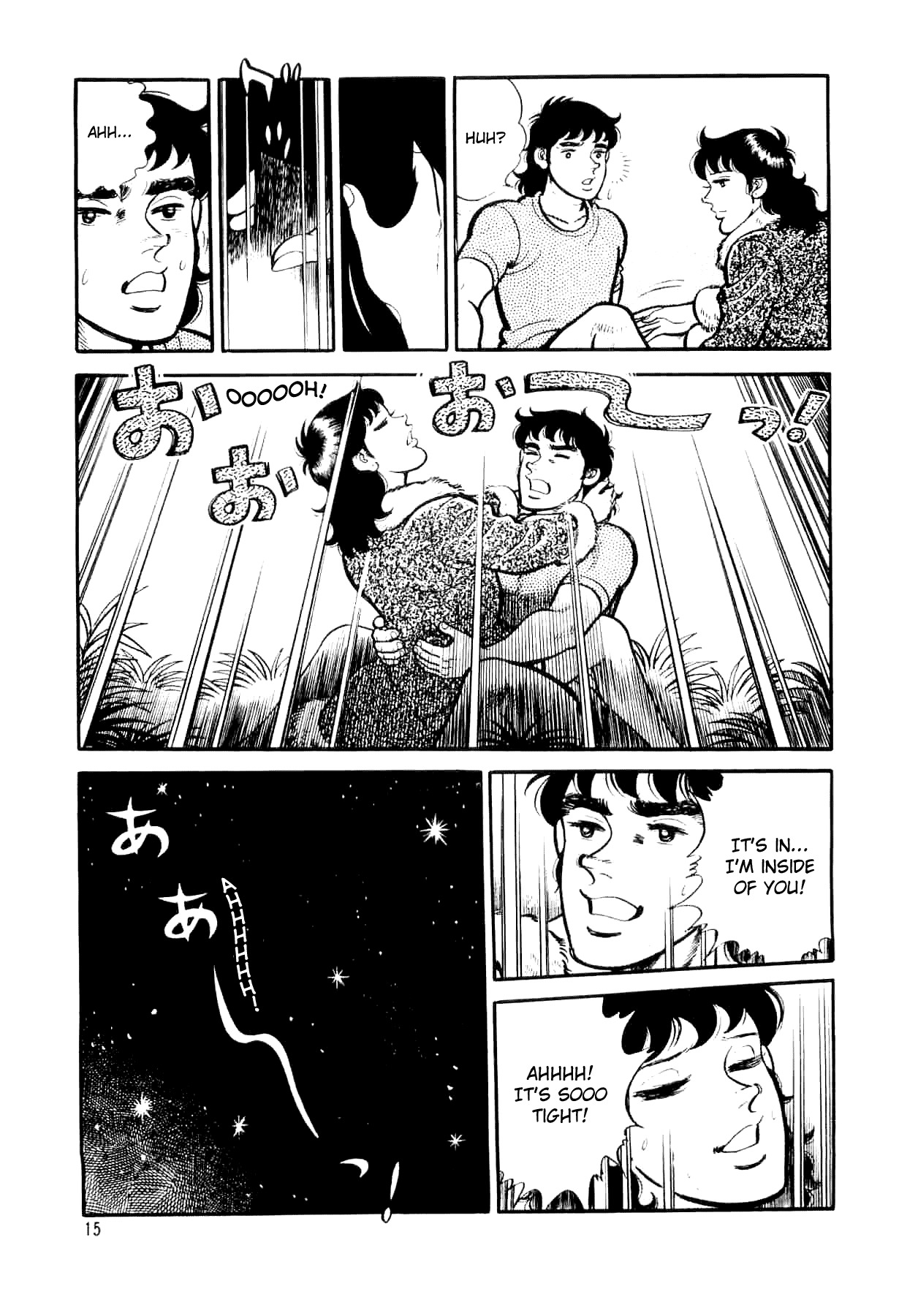 Janki Hokutosei Chapter 1 page 13 - Chapter 1: Shooting Star Breaker