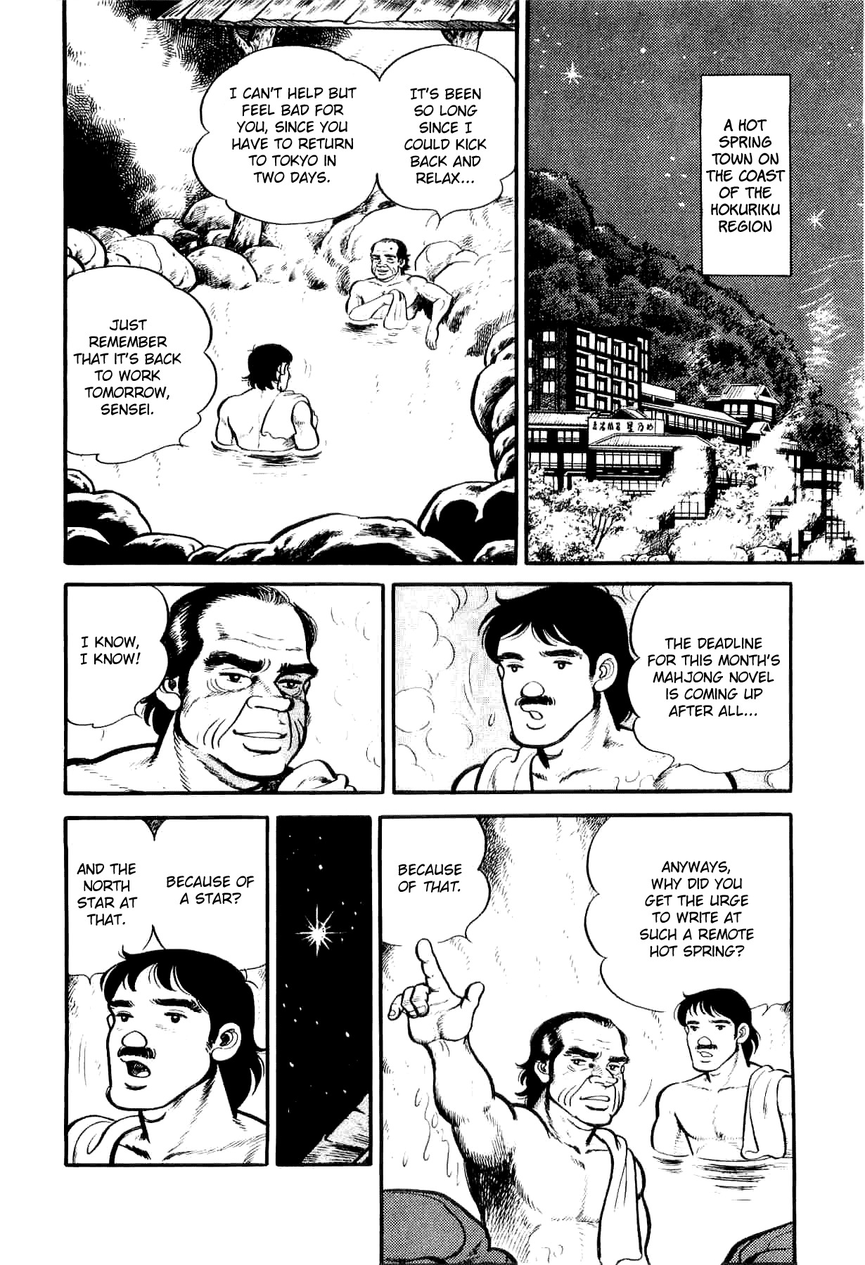 Janki Hokutosei Chapter 1 page 16 - Chapter 1: Shooting Star Breaker