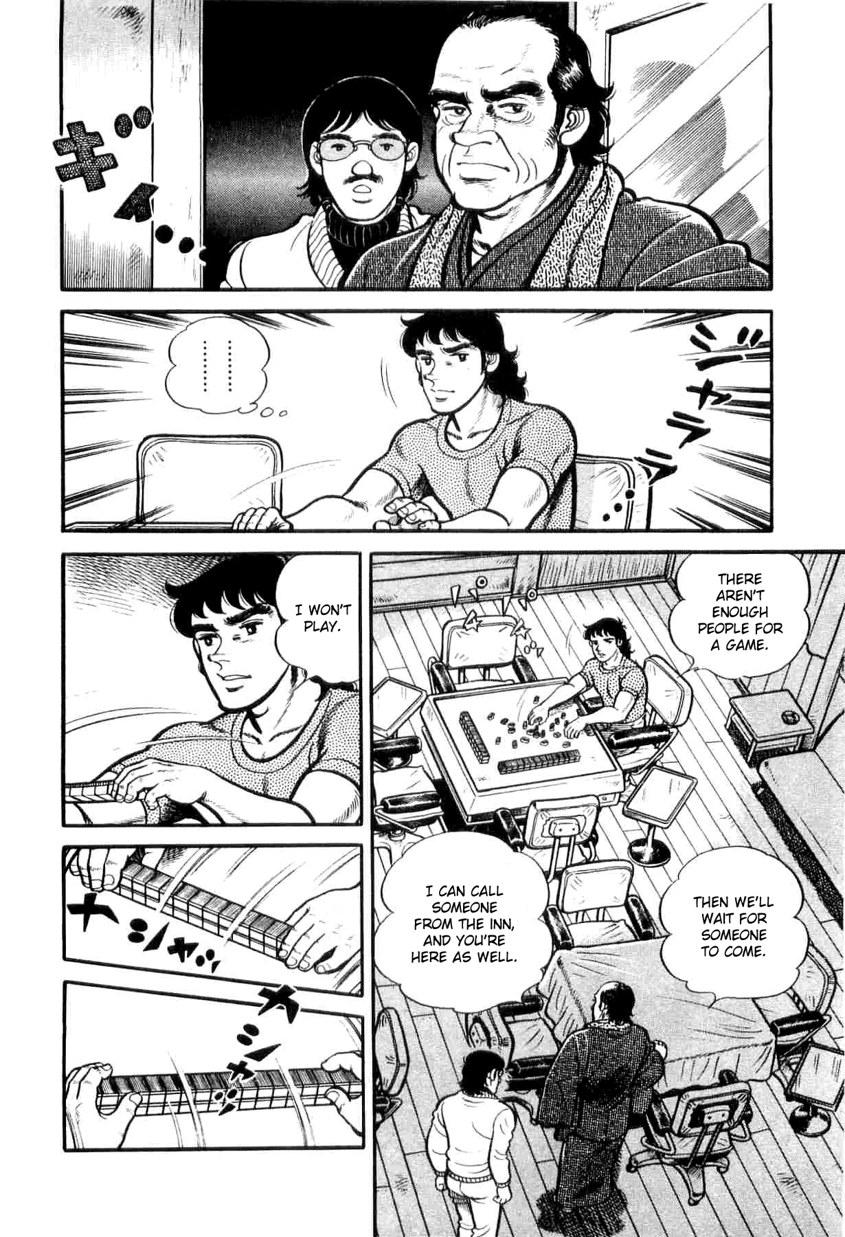 Janki Hokutosei Chapter 1 page 18 - Chapter 1: Shooting Star Breaker