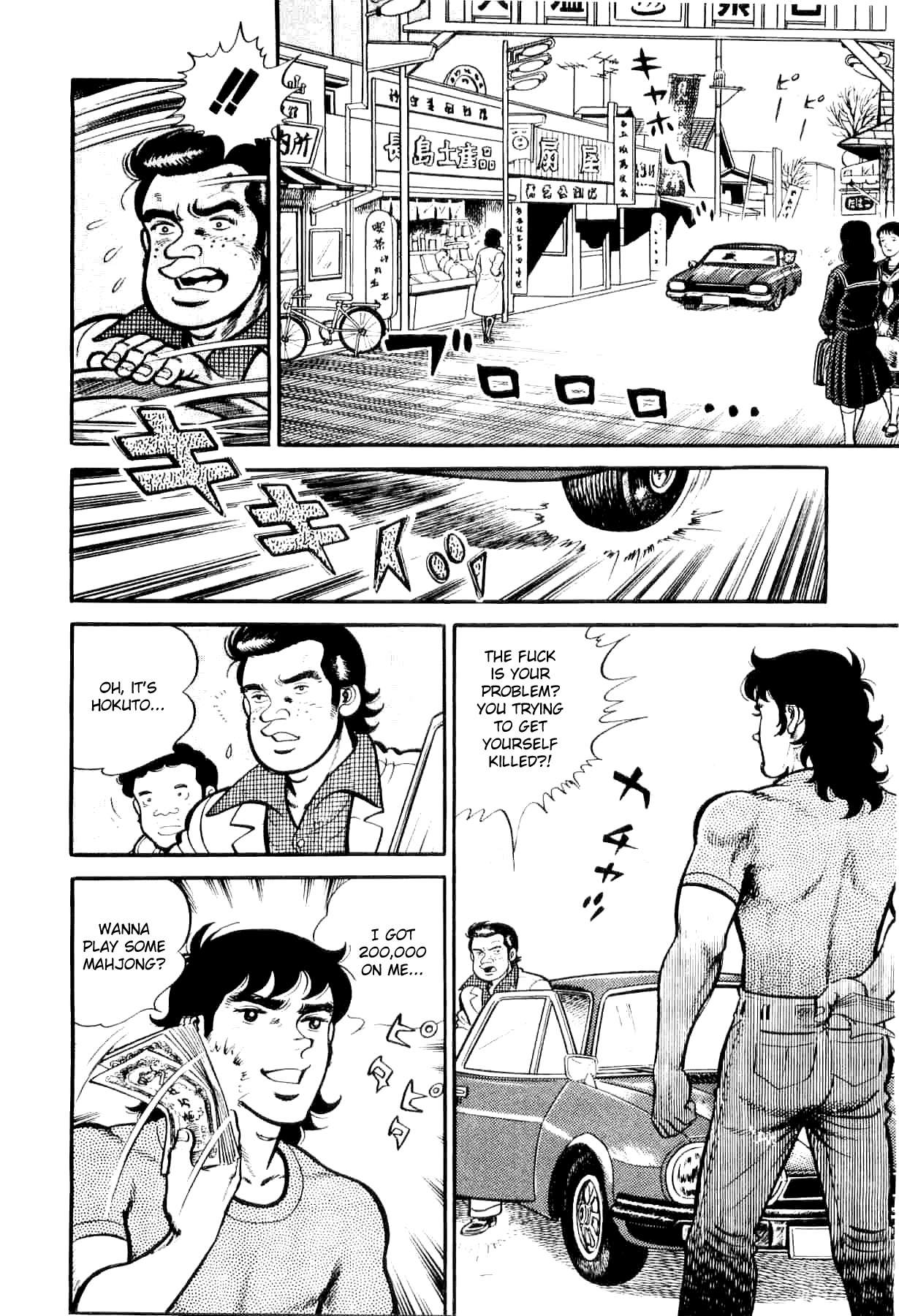 Janki Hokutosei Chapter 1 page 20 - Chapter 1: Shooting Star Breaker