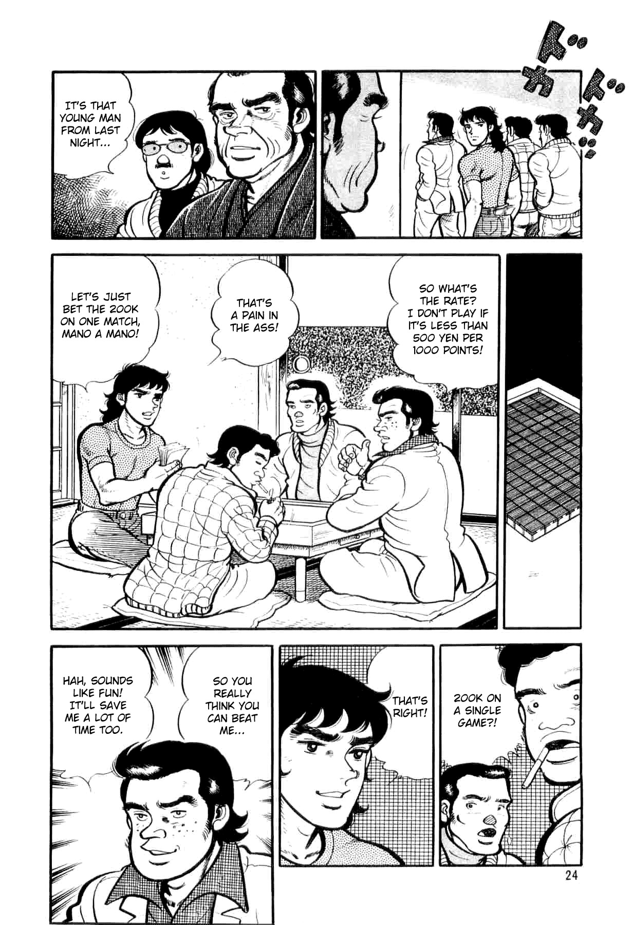 Janki Hokutosei Chapter 1 page 22 - Chapter 1: Shooting Star Breaker