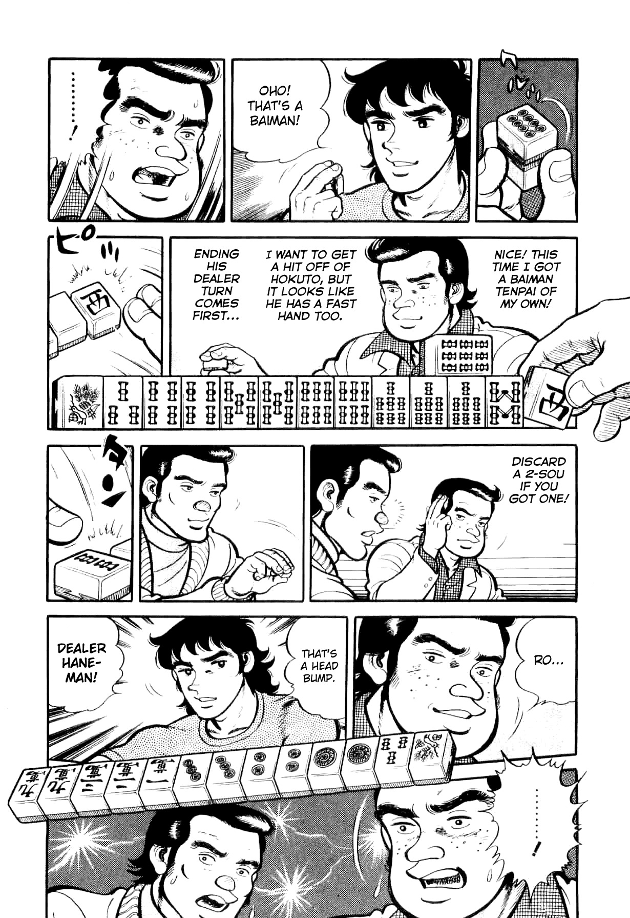 Janki Hokutosei Chapter 1 page 24 - Chapter 1: Shooting Star Breaker