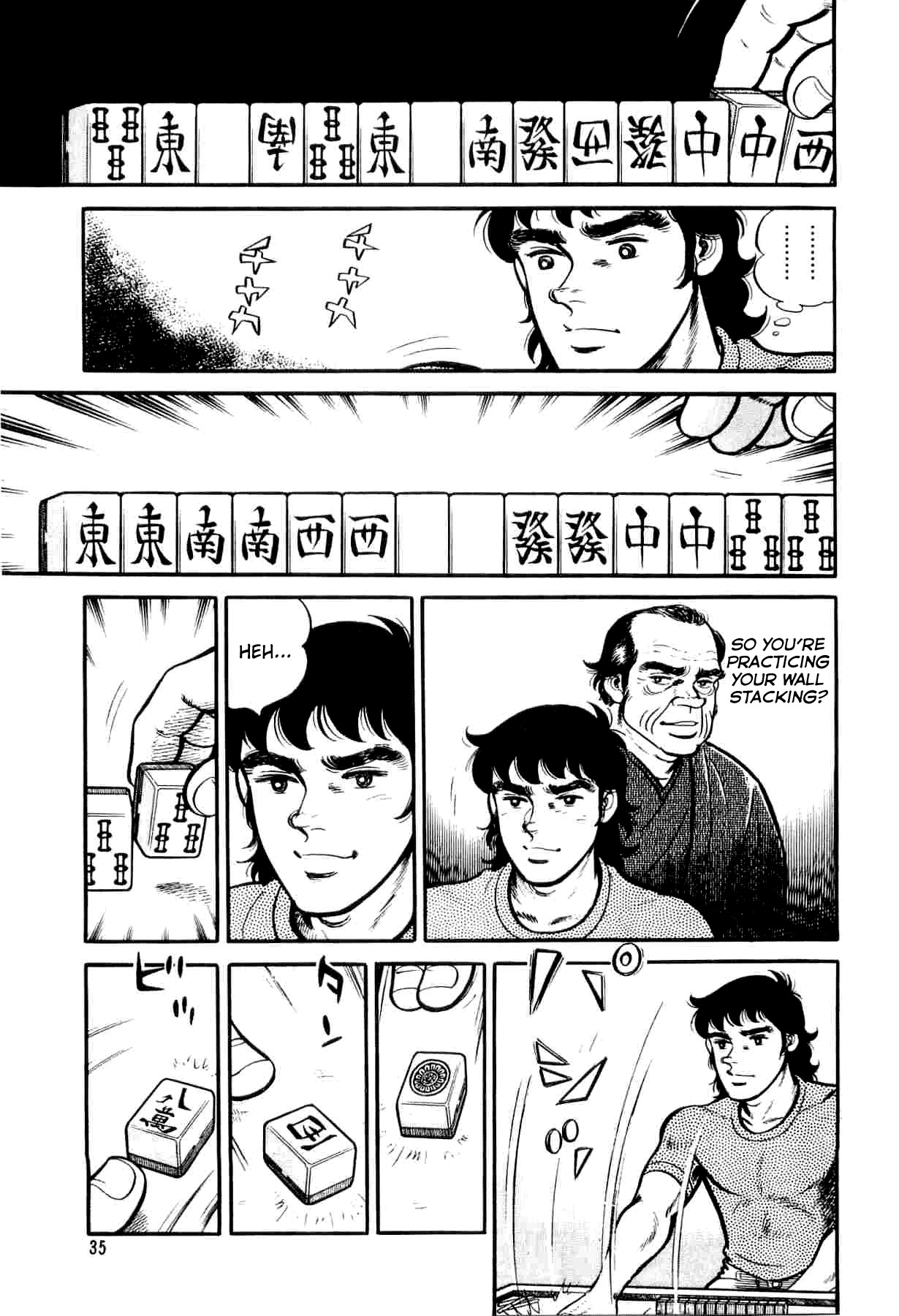 Janki Hokutosei Chapter 1 page 33 - Chapter 1: Shooting Star Breaker