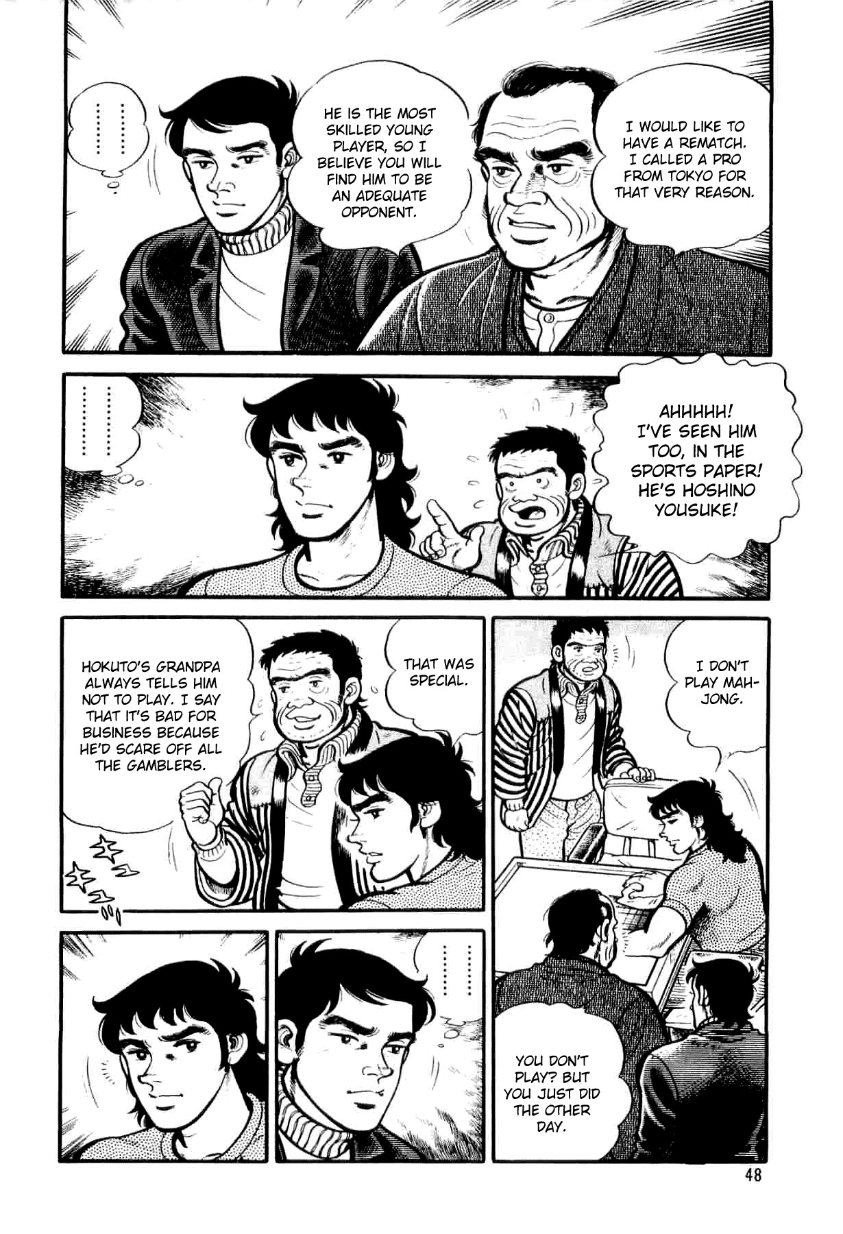 Janki Hokutosei Chapter 2 page 10 - Chapter 2: The Tile Star Legend