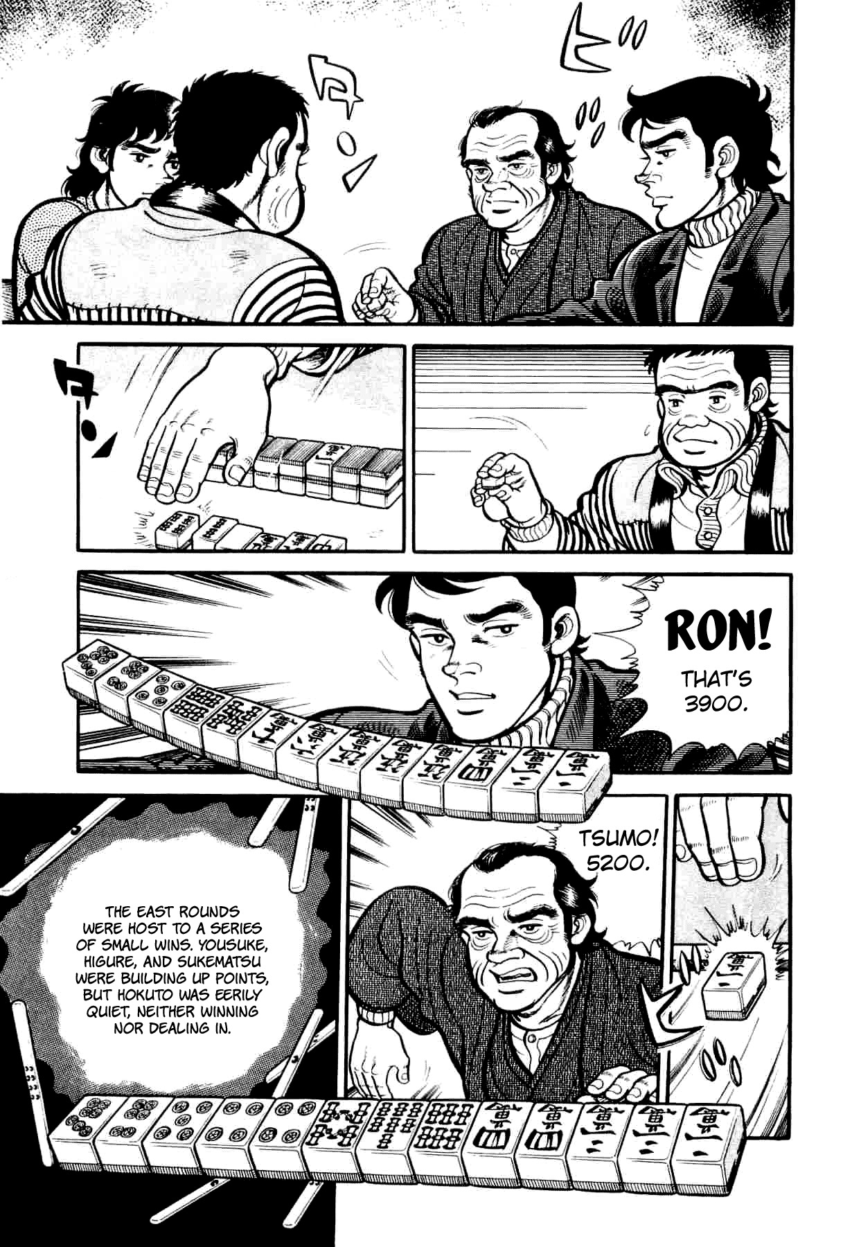 Janki Hokutosei Chapter 2 page 13 - Chapter 2: The Tile Star Legend