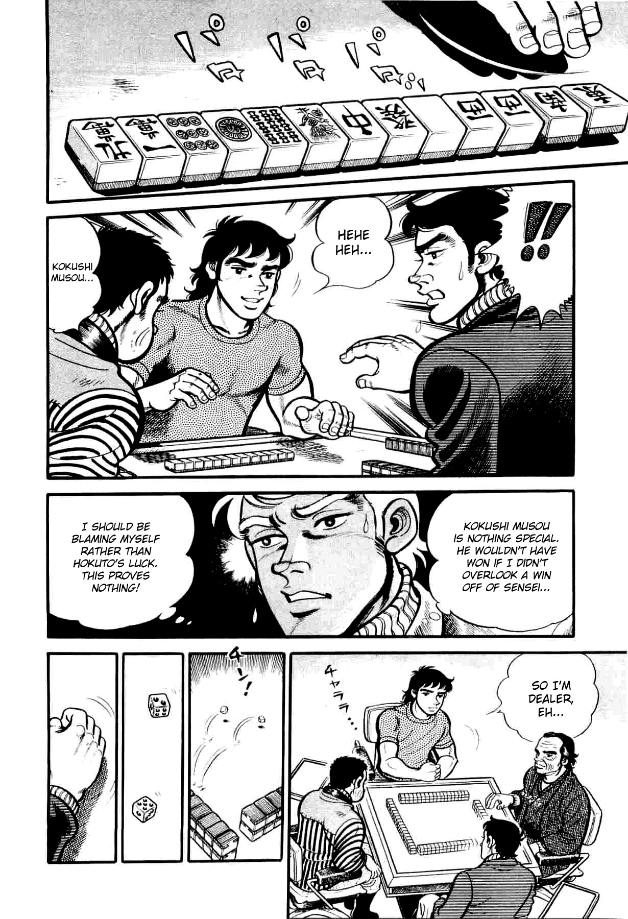 Janki Hokutosei Chapter 2 page 16 - Chapter 2: The Tile Star Legend