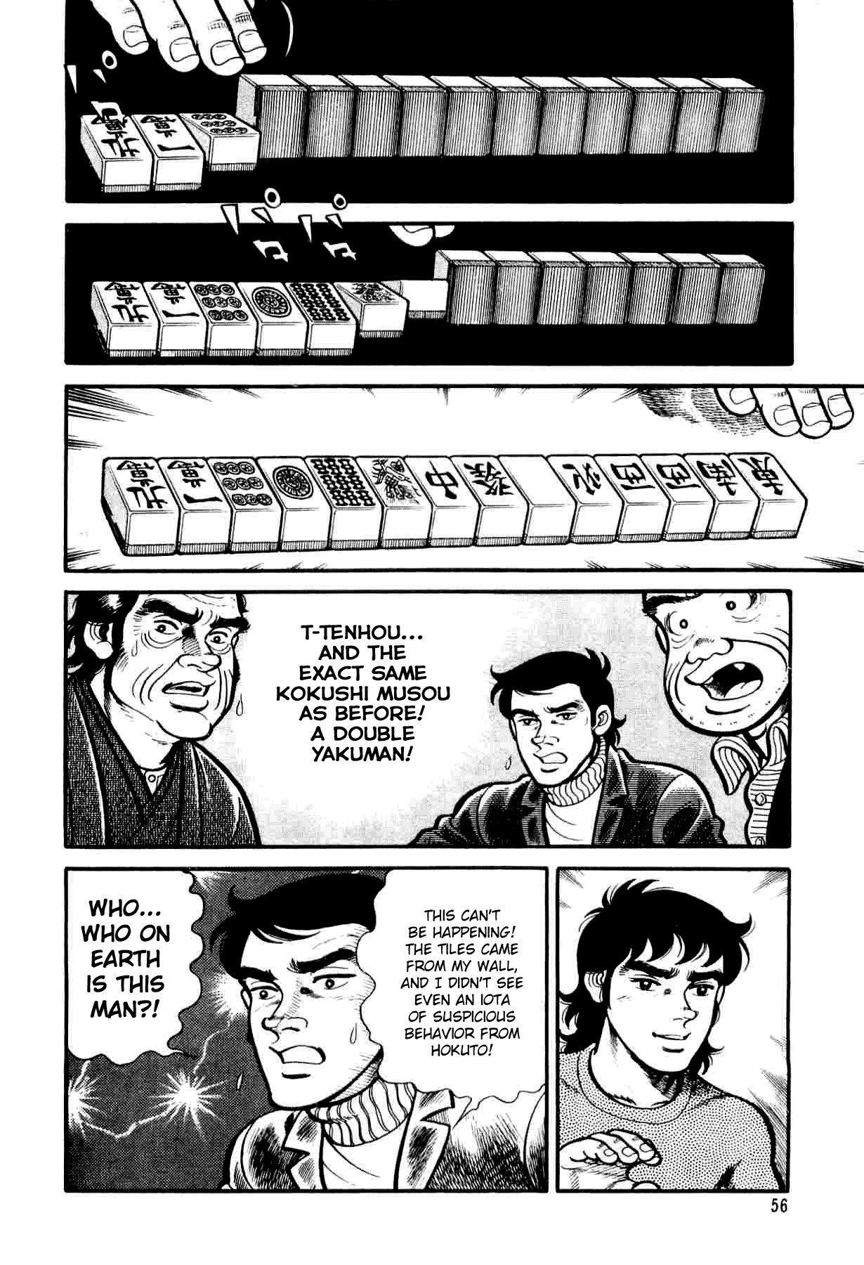 Janki Hokutosei Chapter 2 page 18 - Chapter 2: The Tile Star Legend