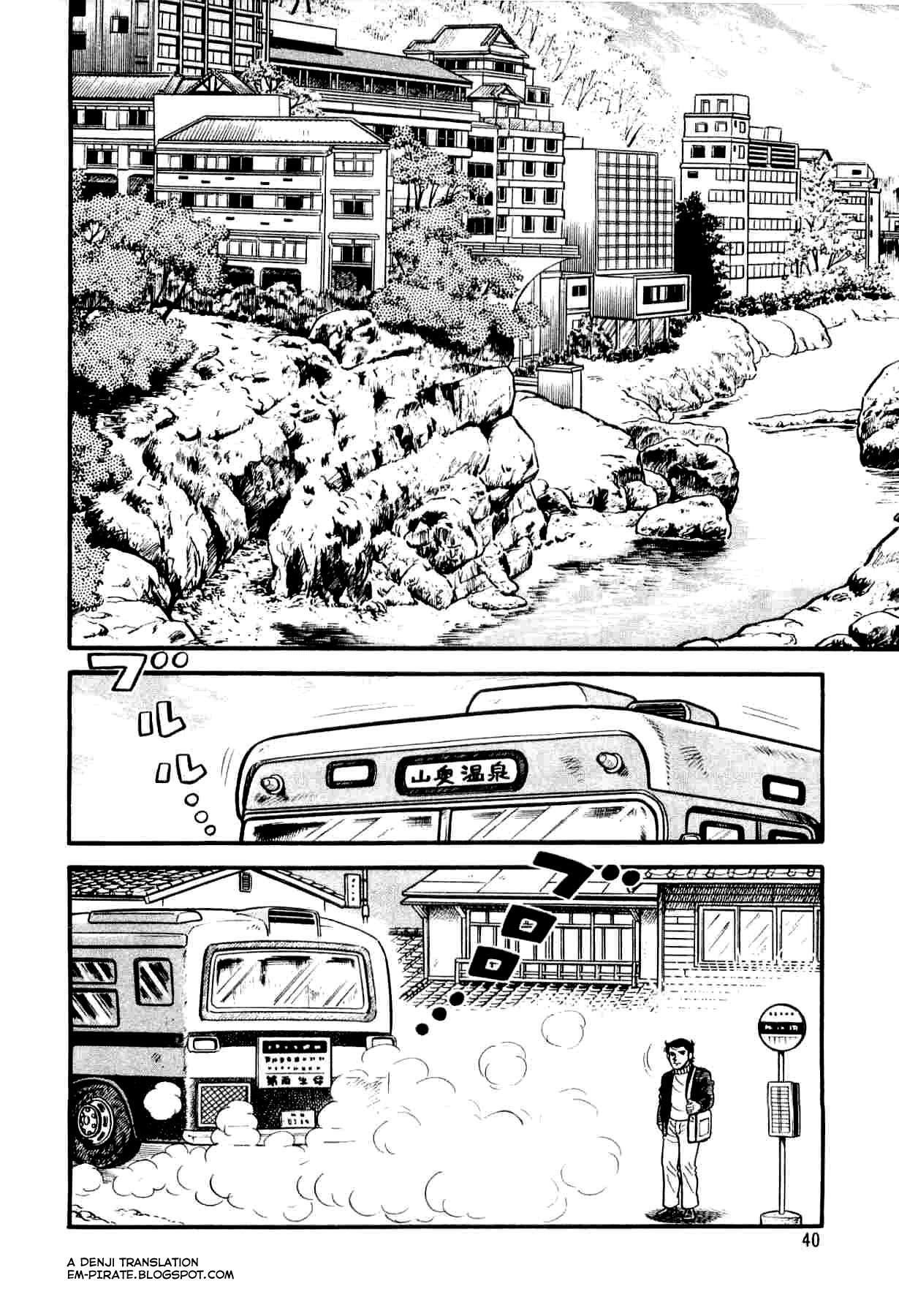 Janki Hokutosei Chapter 2 page 2 - Chapter 2: The Tile Star Legend