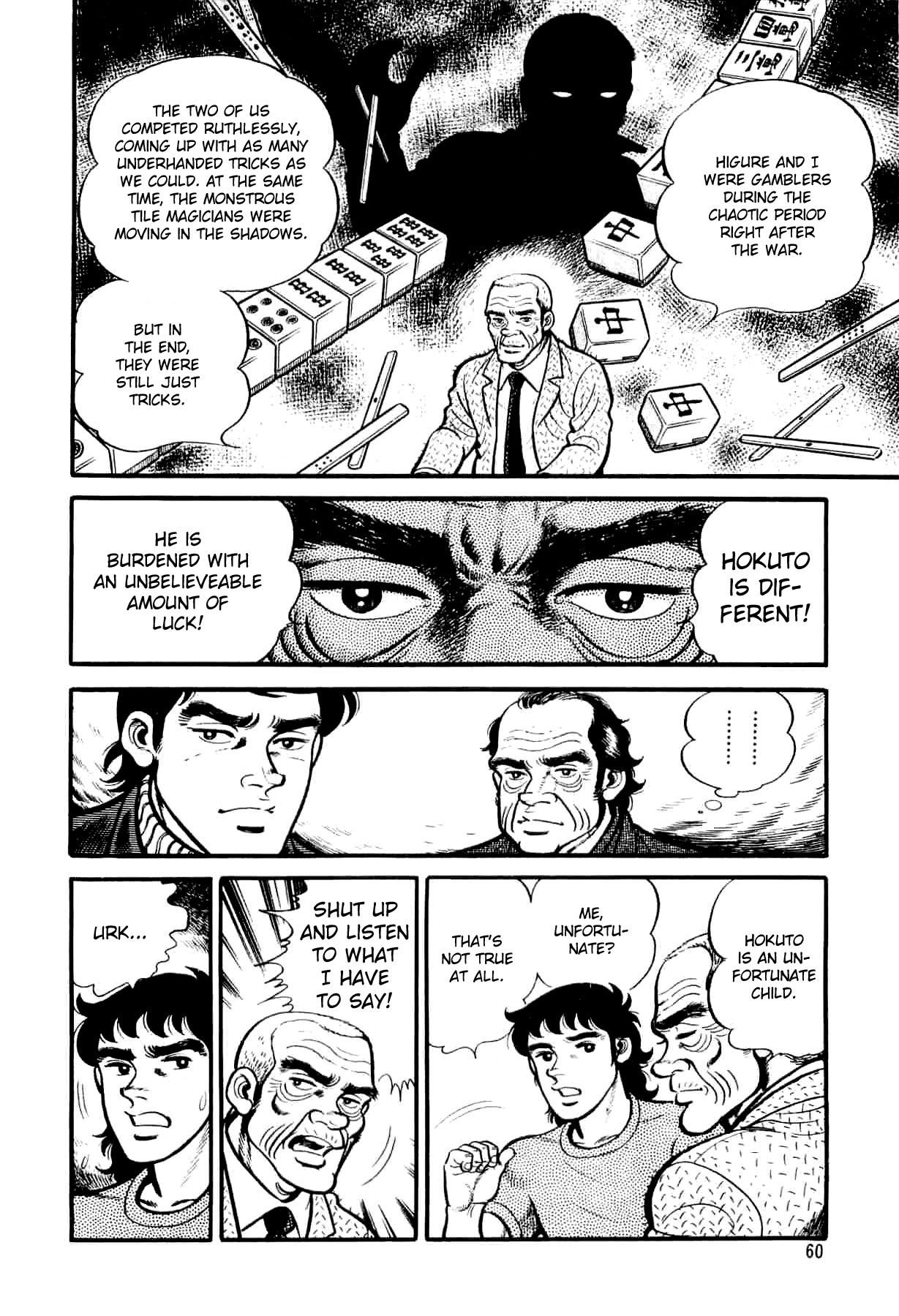 Janki Hokutosei Chapter 2 page 22 - Chapter 2: The Tile Star Legend