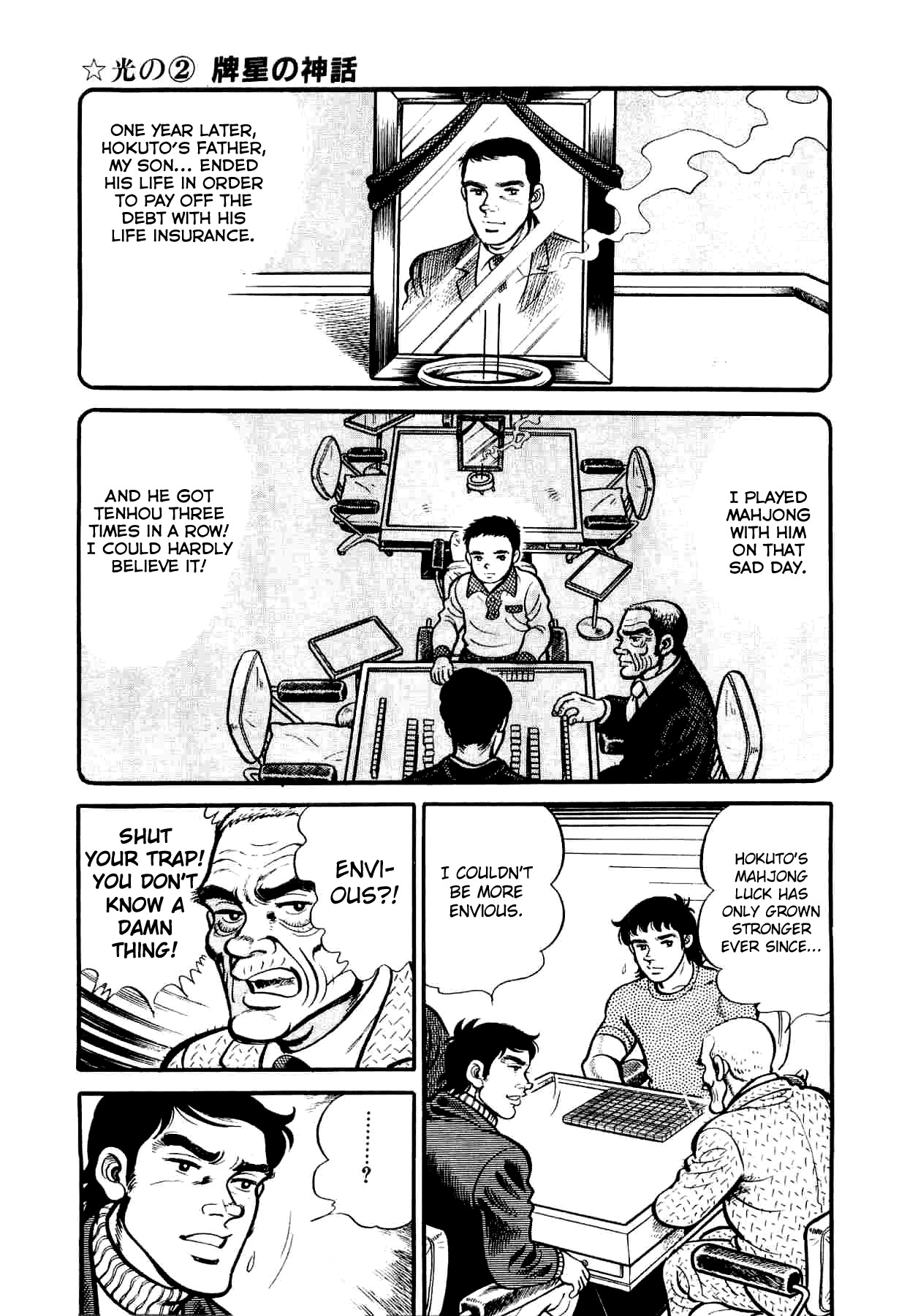 Janki Hokutosei Chapter 2 page 25 - Chapter 2: The Tile Star Legend