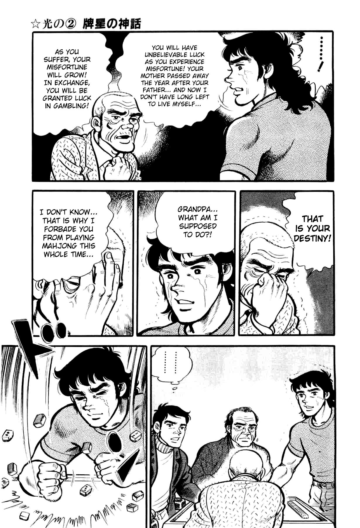 Janki Hokutosei Chapter 2 page 29 - Chapter 2: The Tile Star Legend