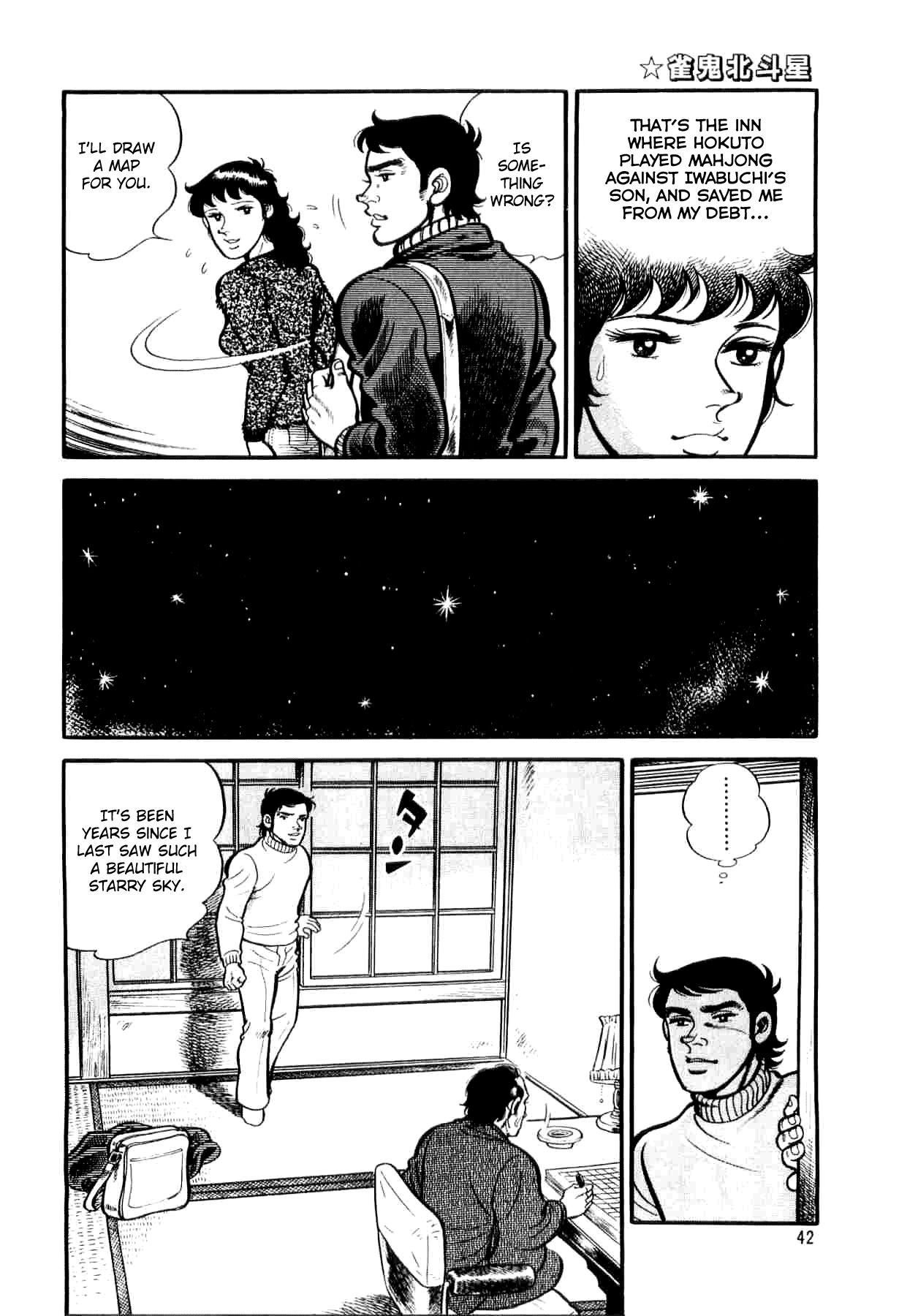 Janki Hokutosei Chapter 2 page 4 - Chapter 2: The Tile Star Legend