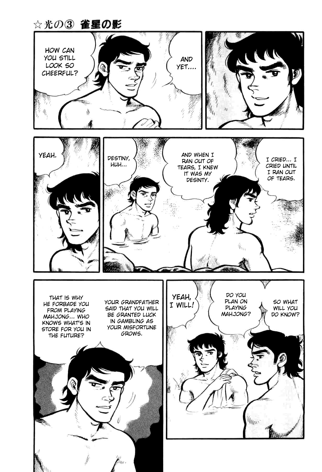 Janki Hokutosei Chapter 3 page 11 - Chapter 3: Shadow of the Mahjong Star