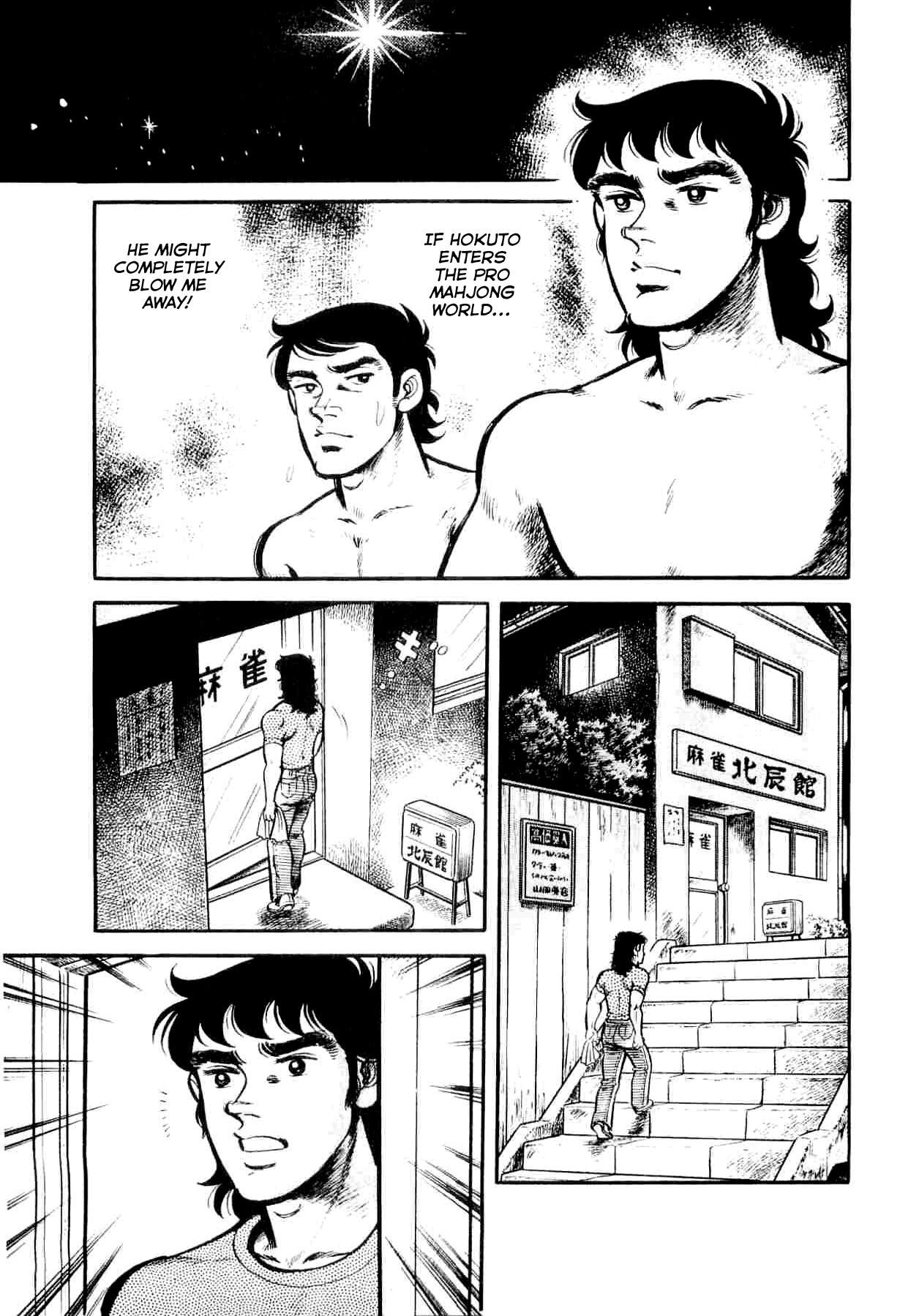 Janki Hokutosei Chapter 3 page 13 - Chapter 3: Shadow of the Mahjong Star