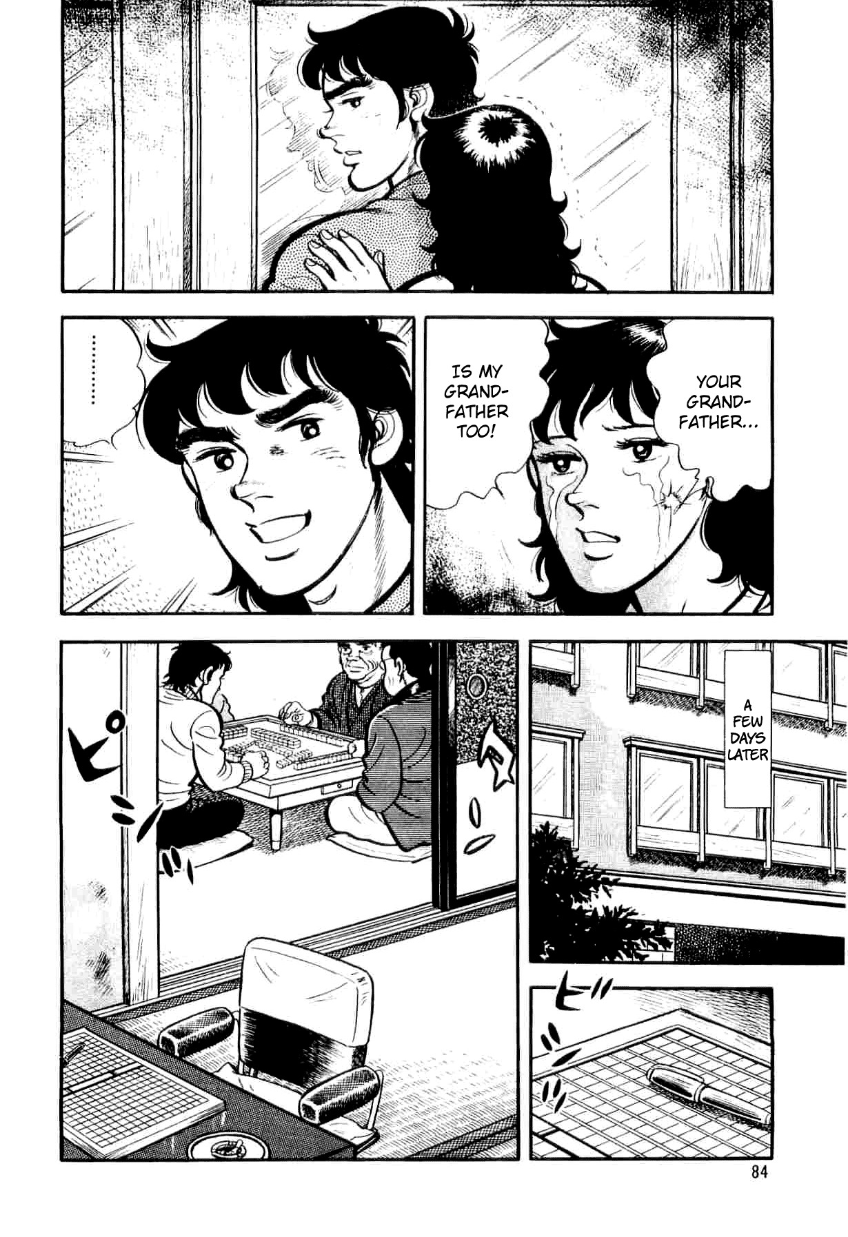 Janki Hokutosei Chapter 3 page 16 - Chapter 3: Shadow of the Mahjong Star